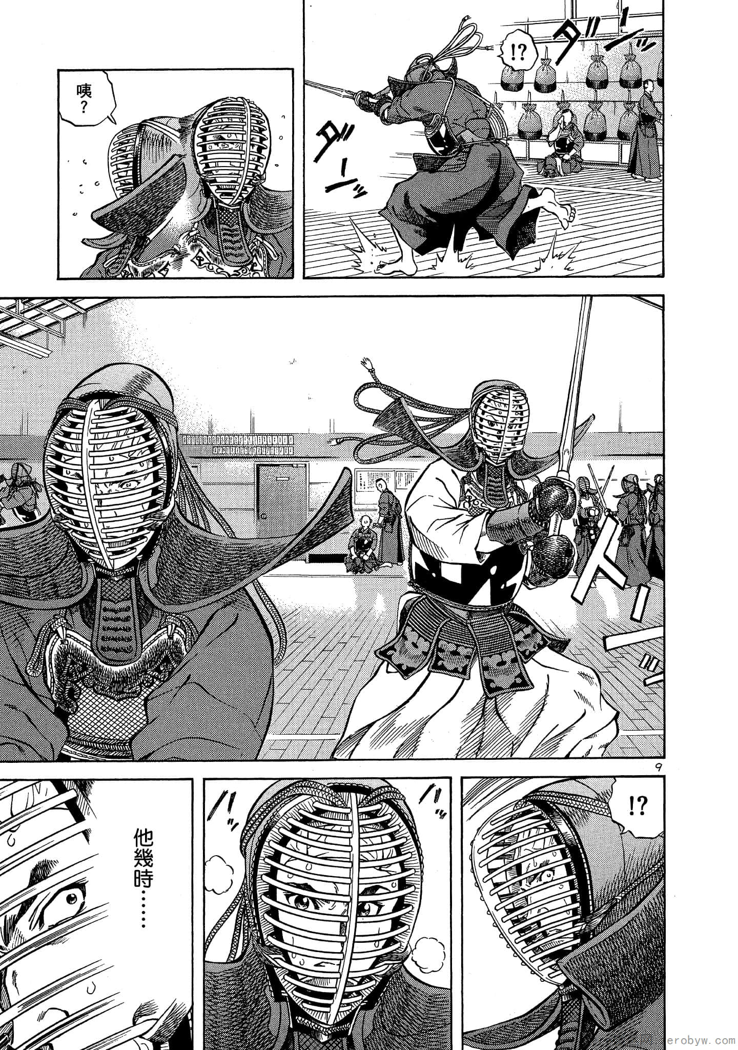 Page 158