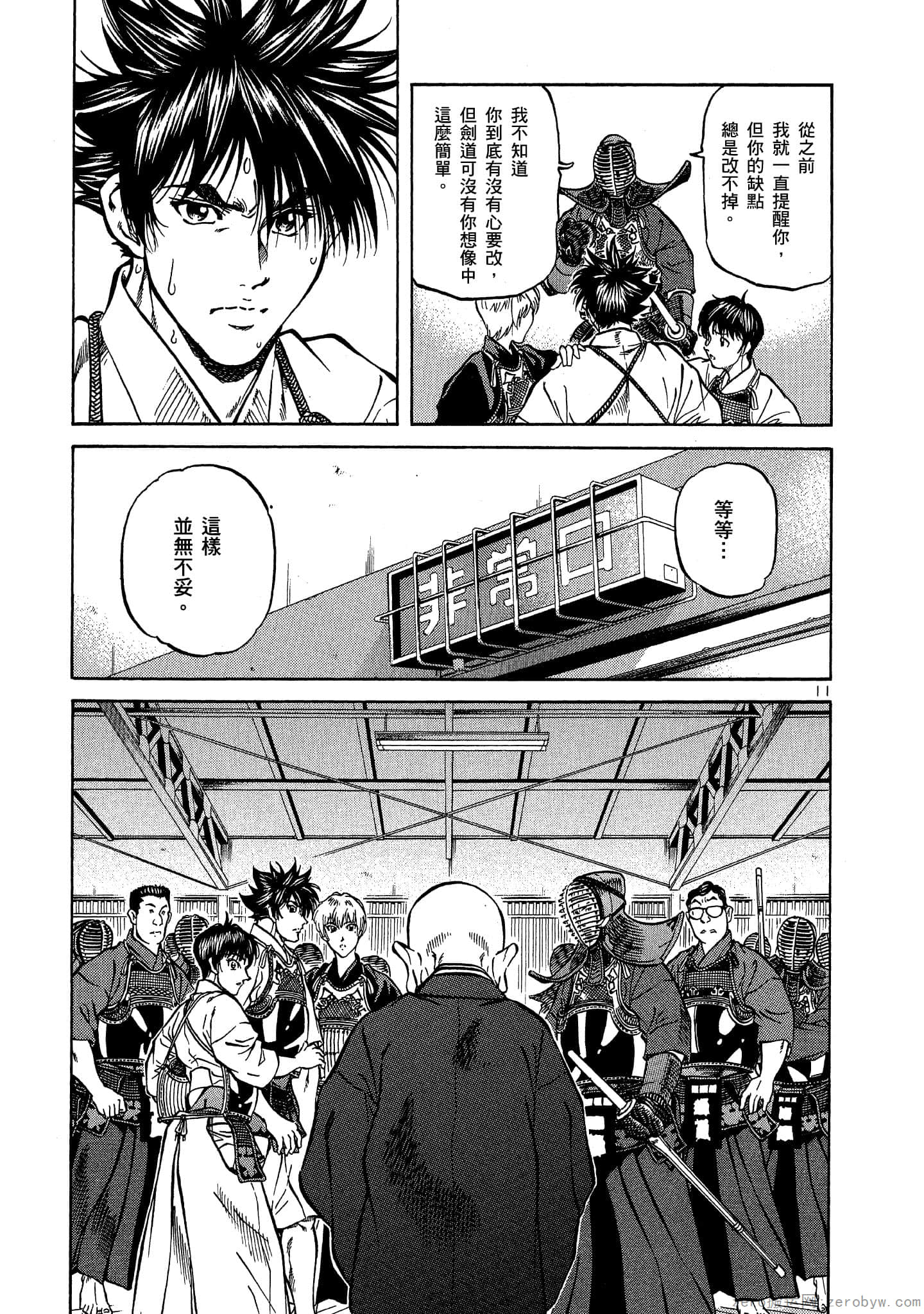 Page 160