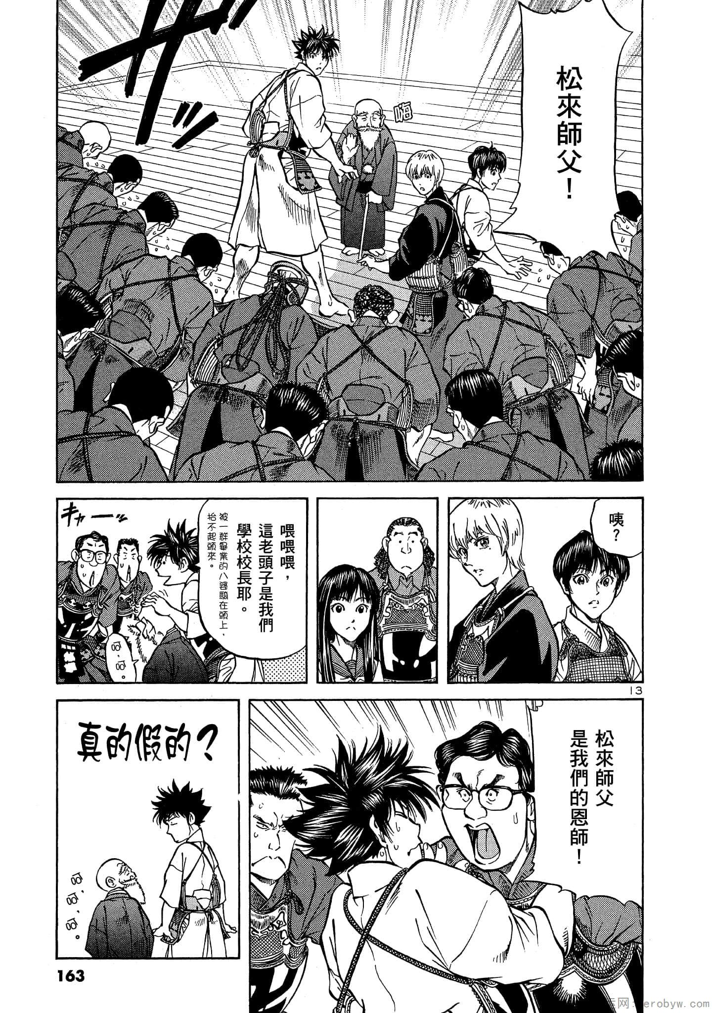 Page 162