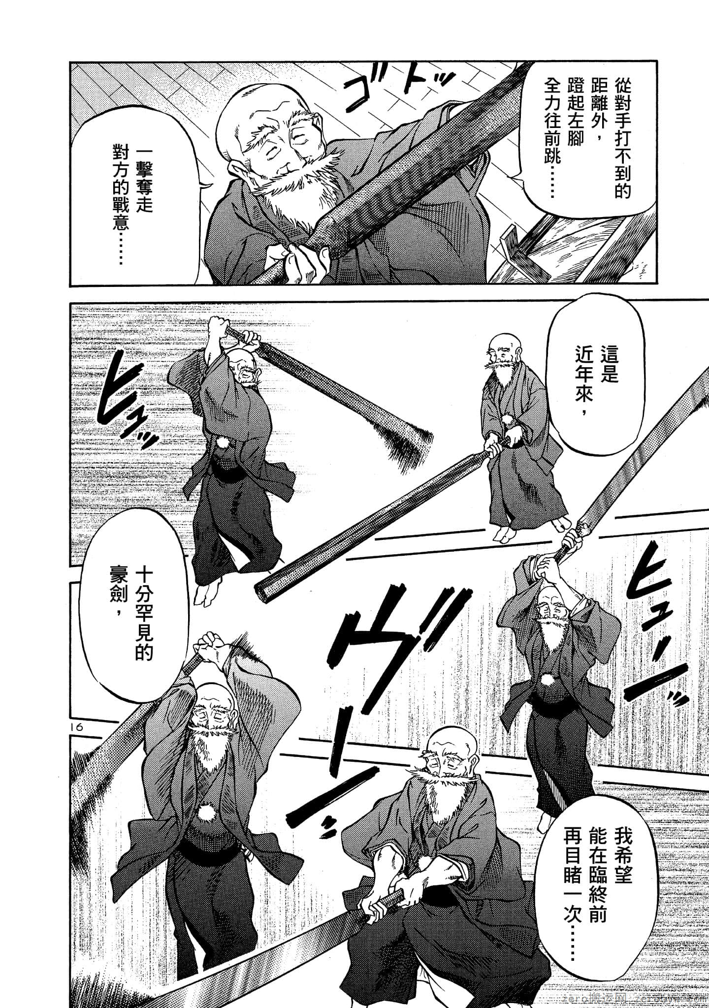 Page 165