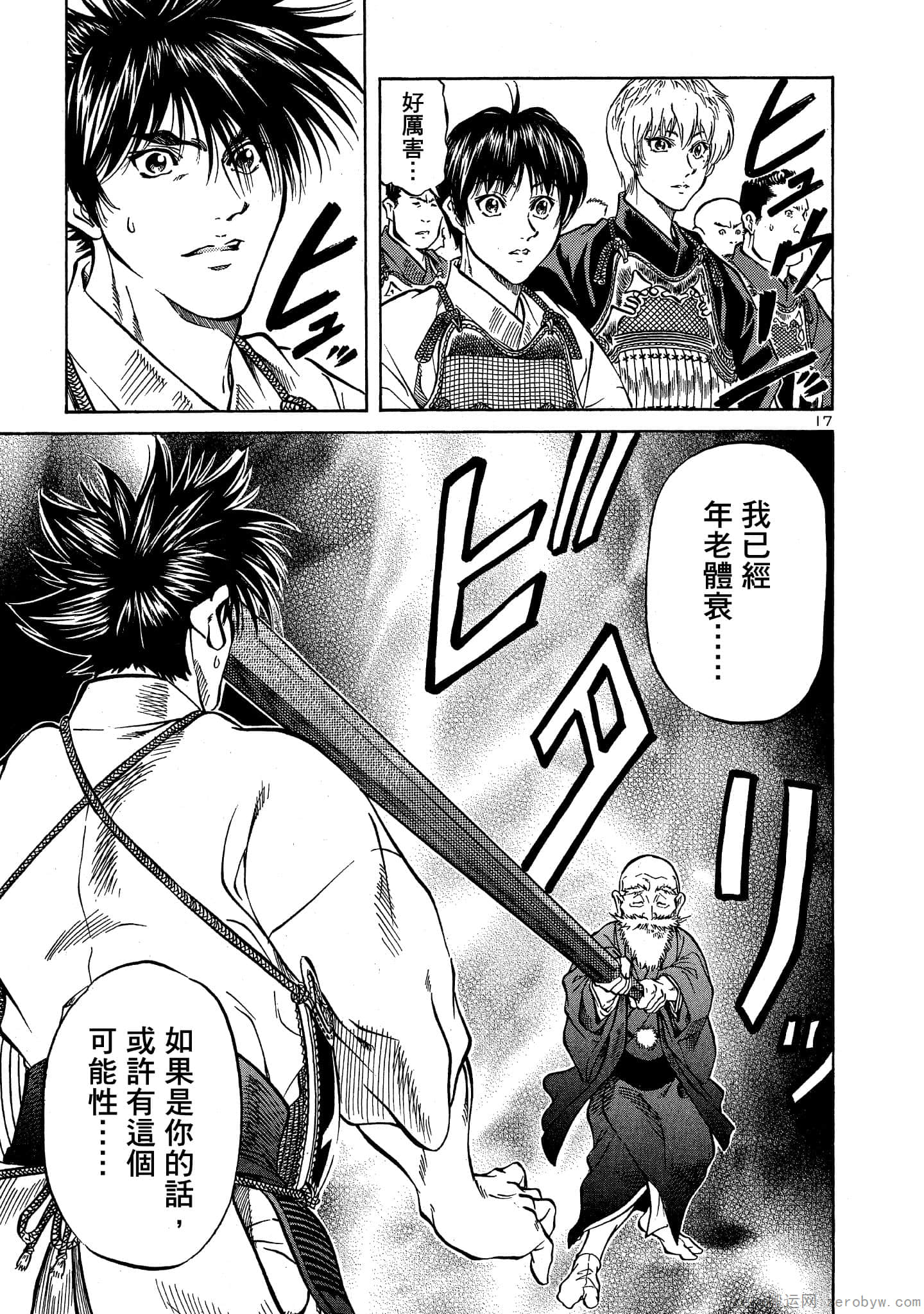 Page 166
