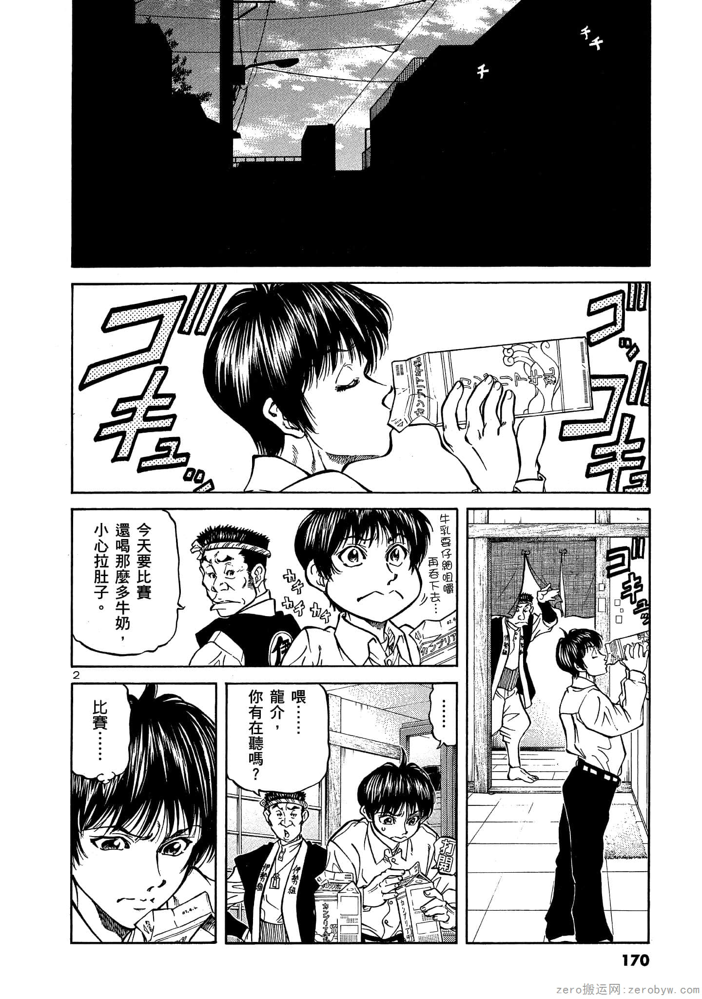 Page 169