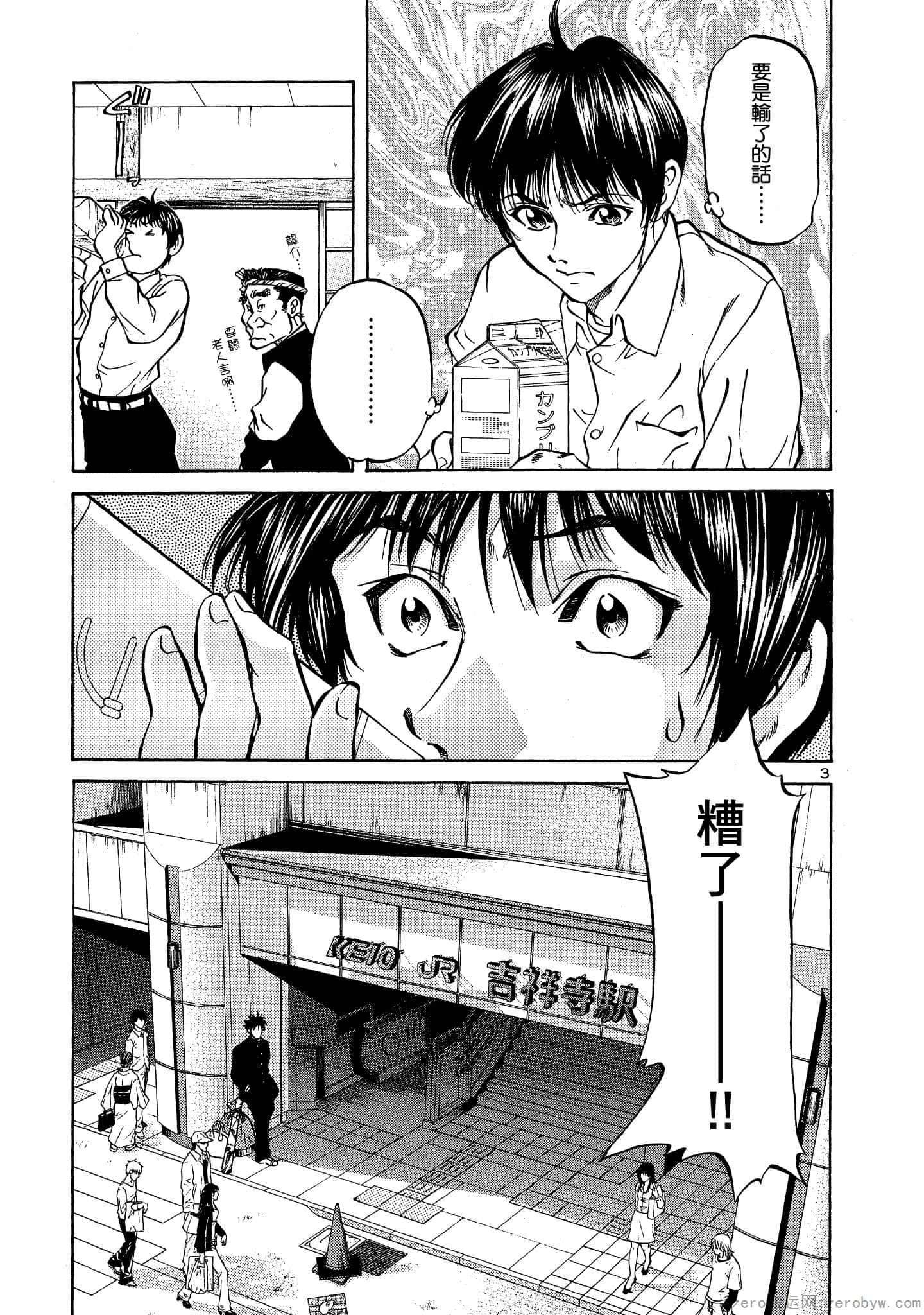 Page 170