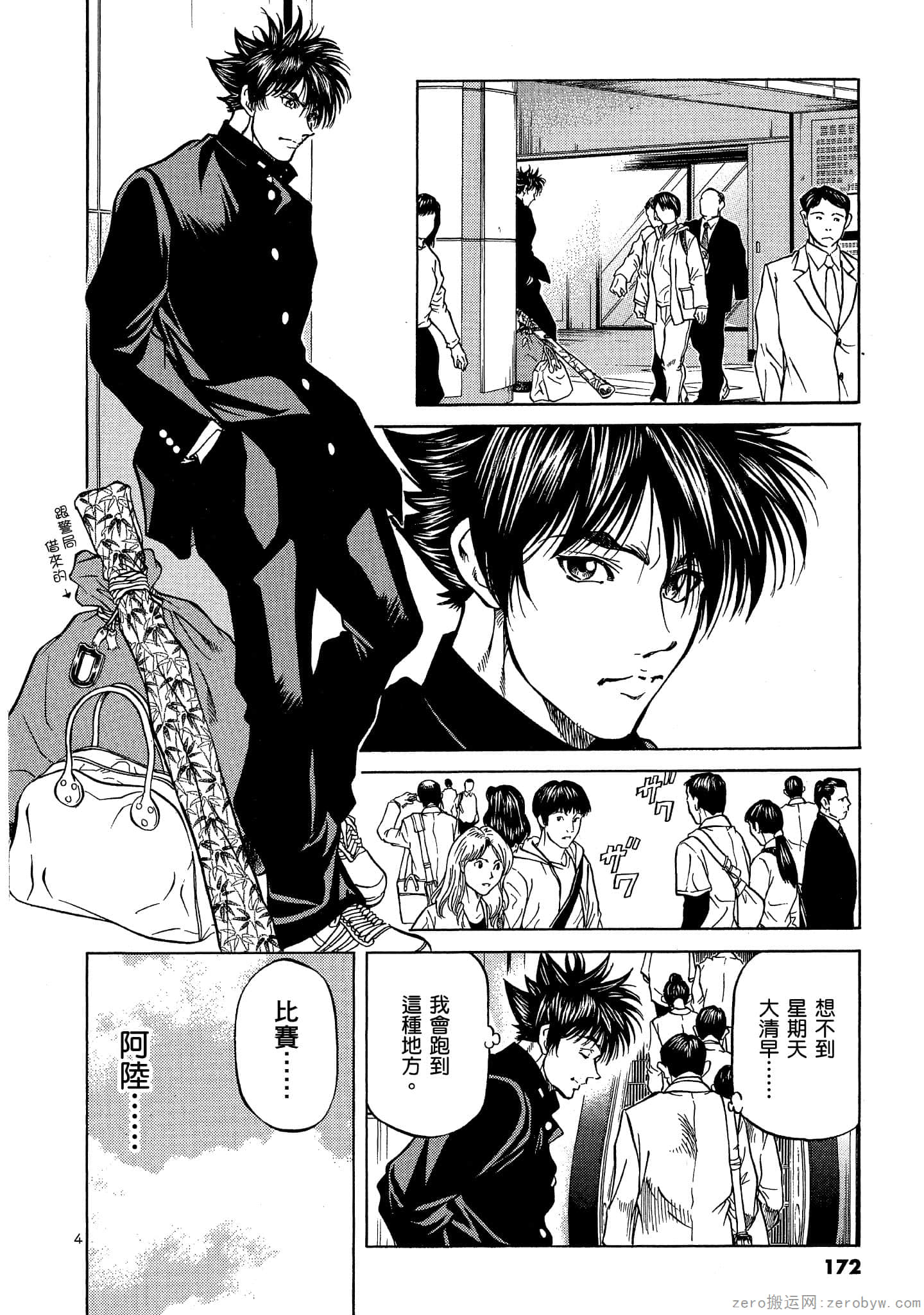 Page 171