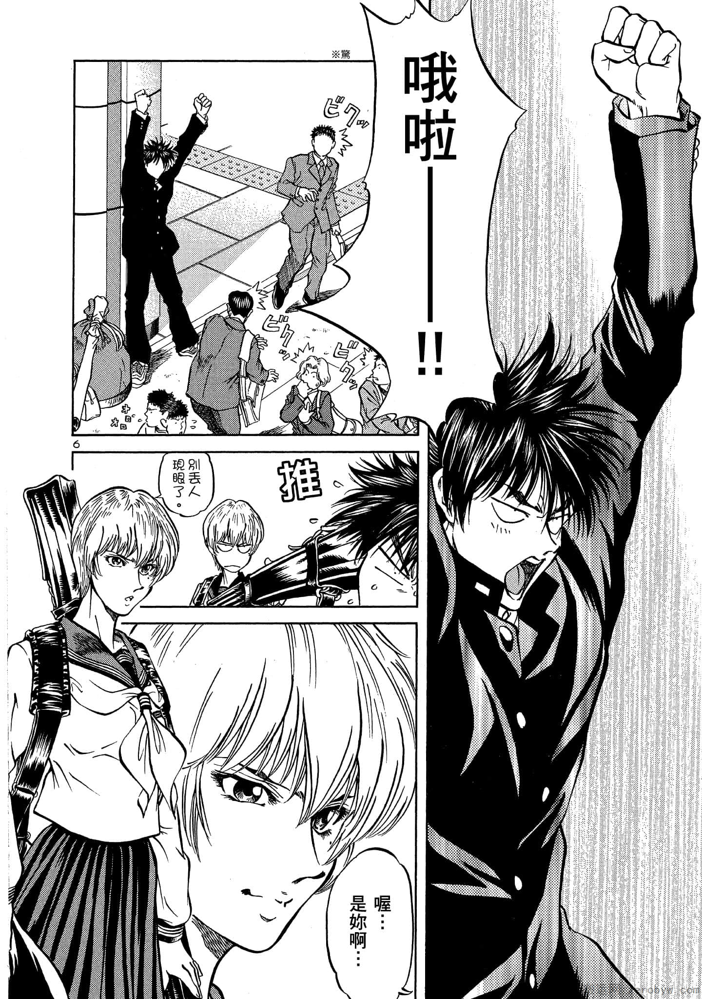 Page 173
