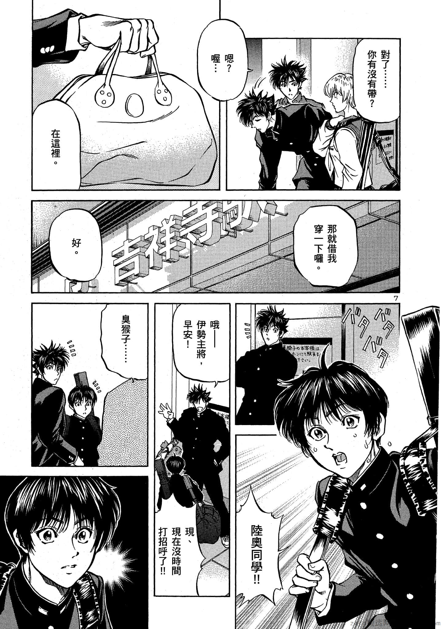 Page 174