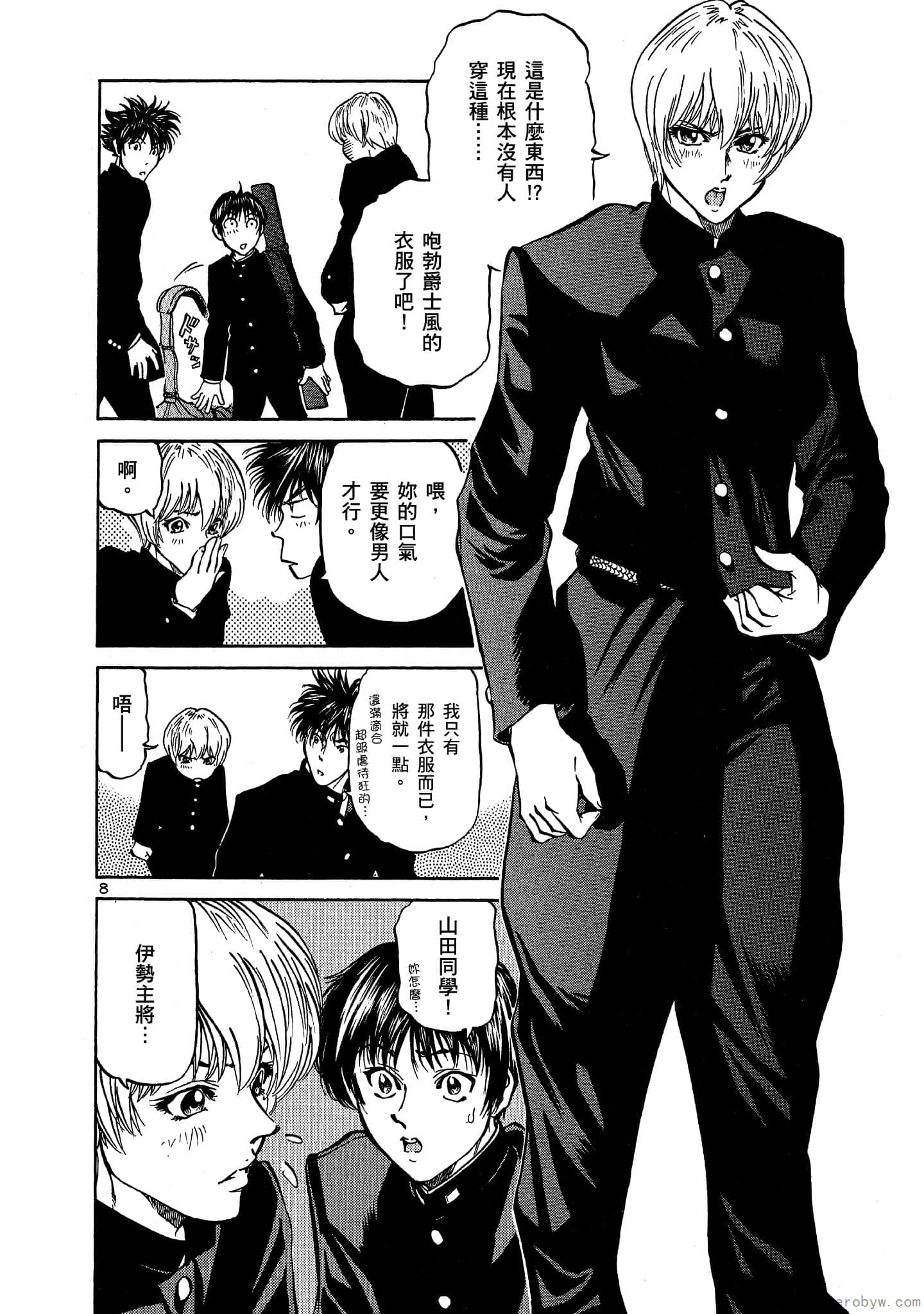 Page 175