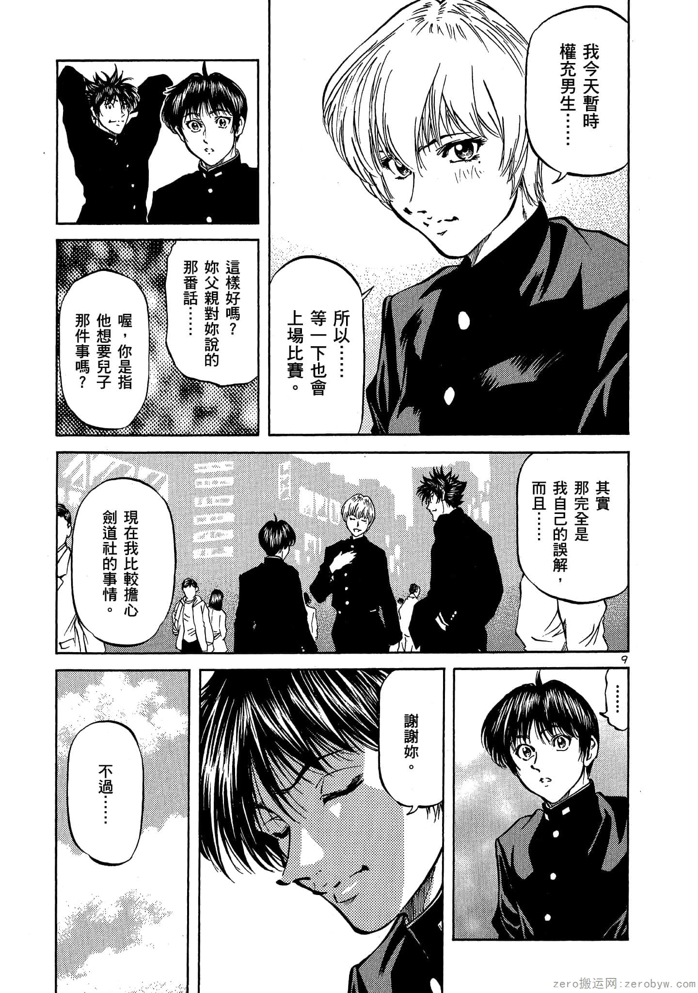 Page 176