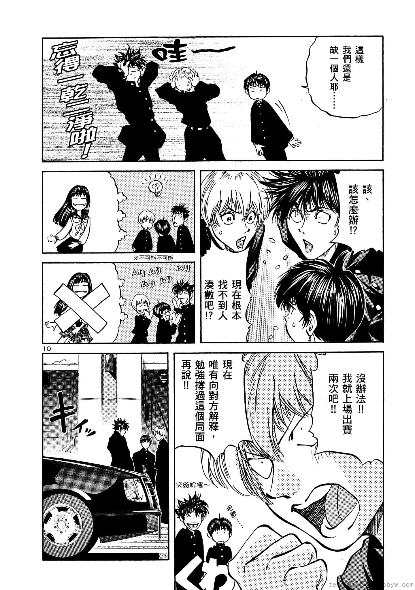 Page 177