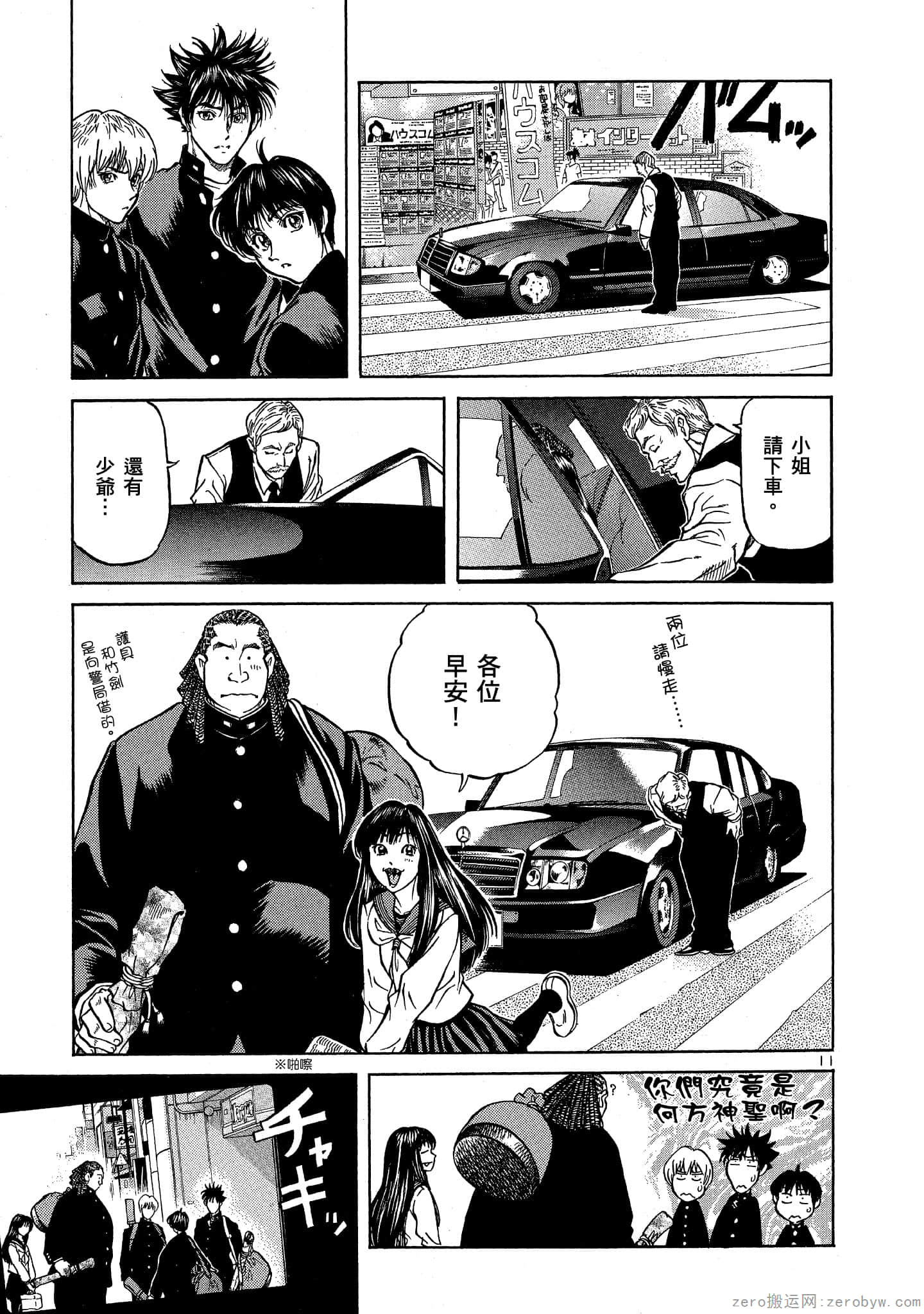 Page 178