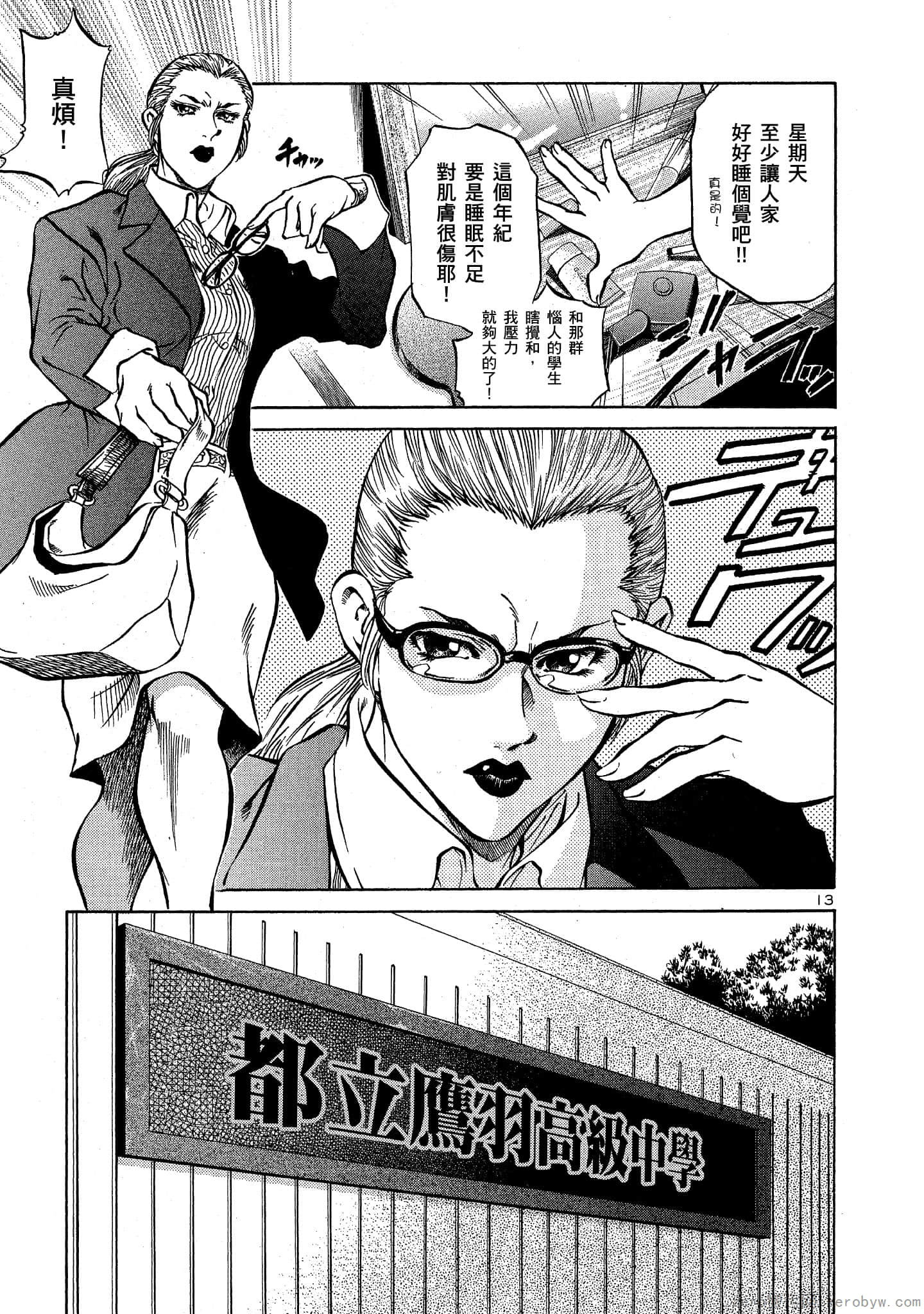 Page 180