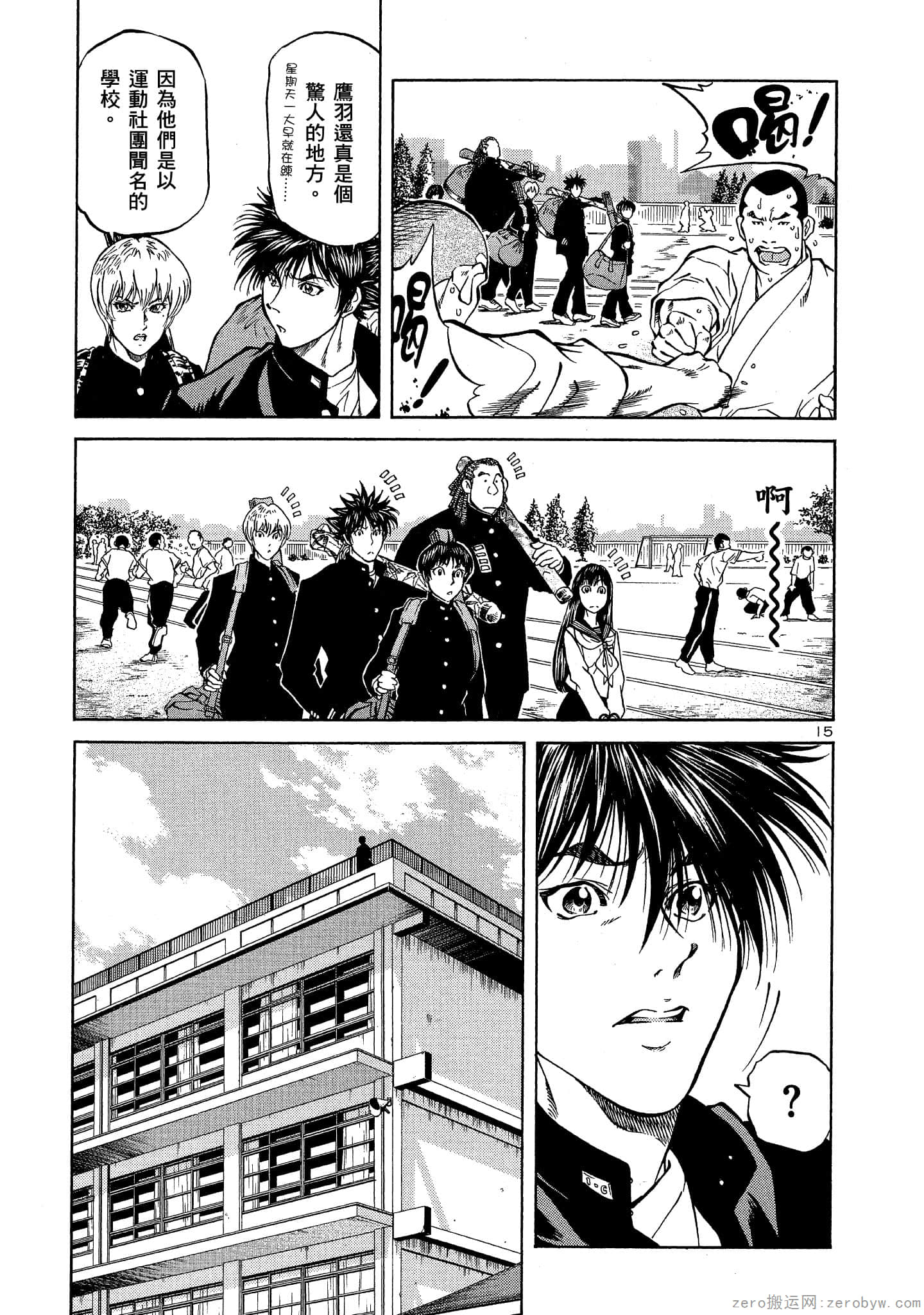 Page 182