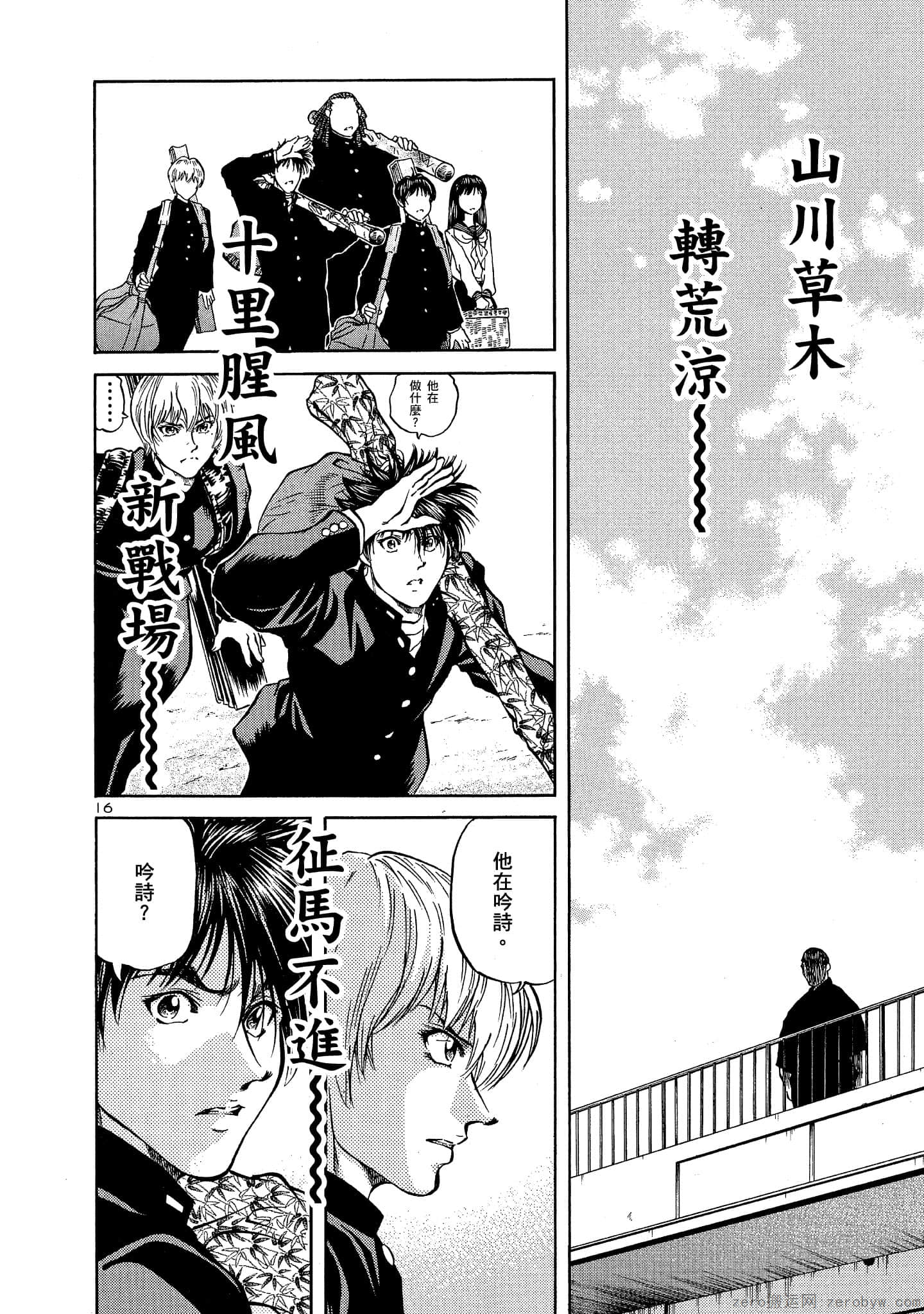 Page 183