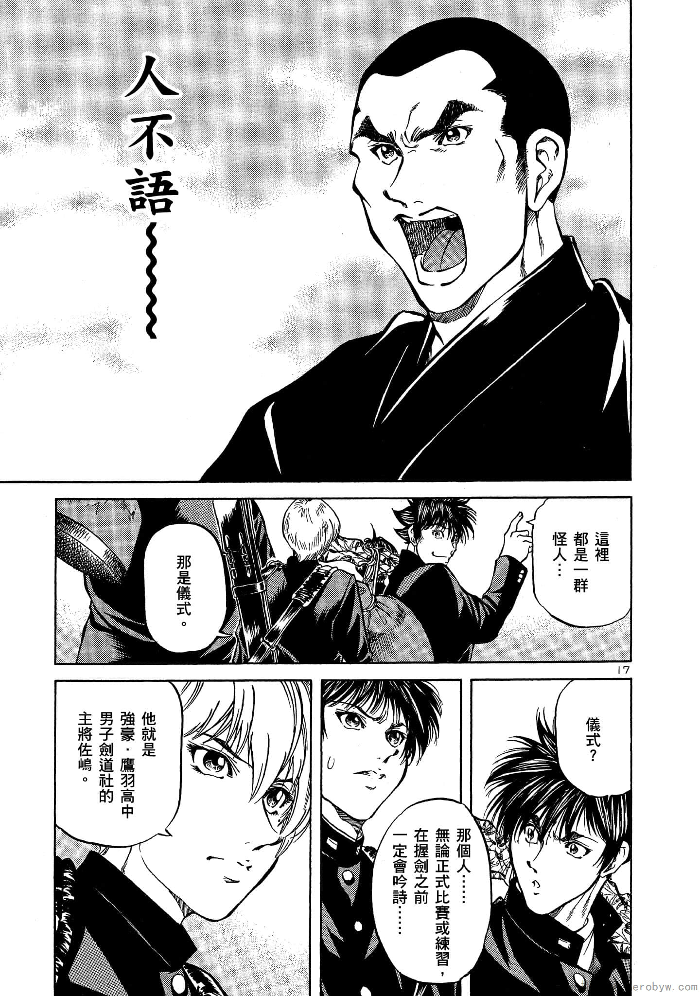 Page 184