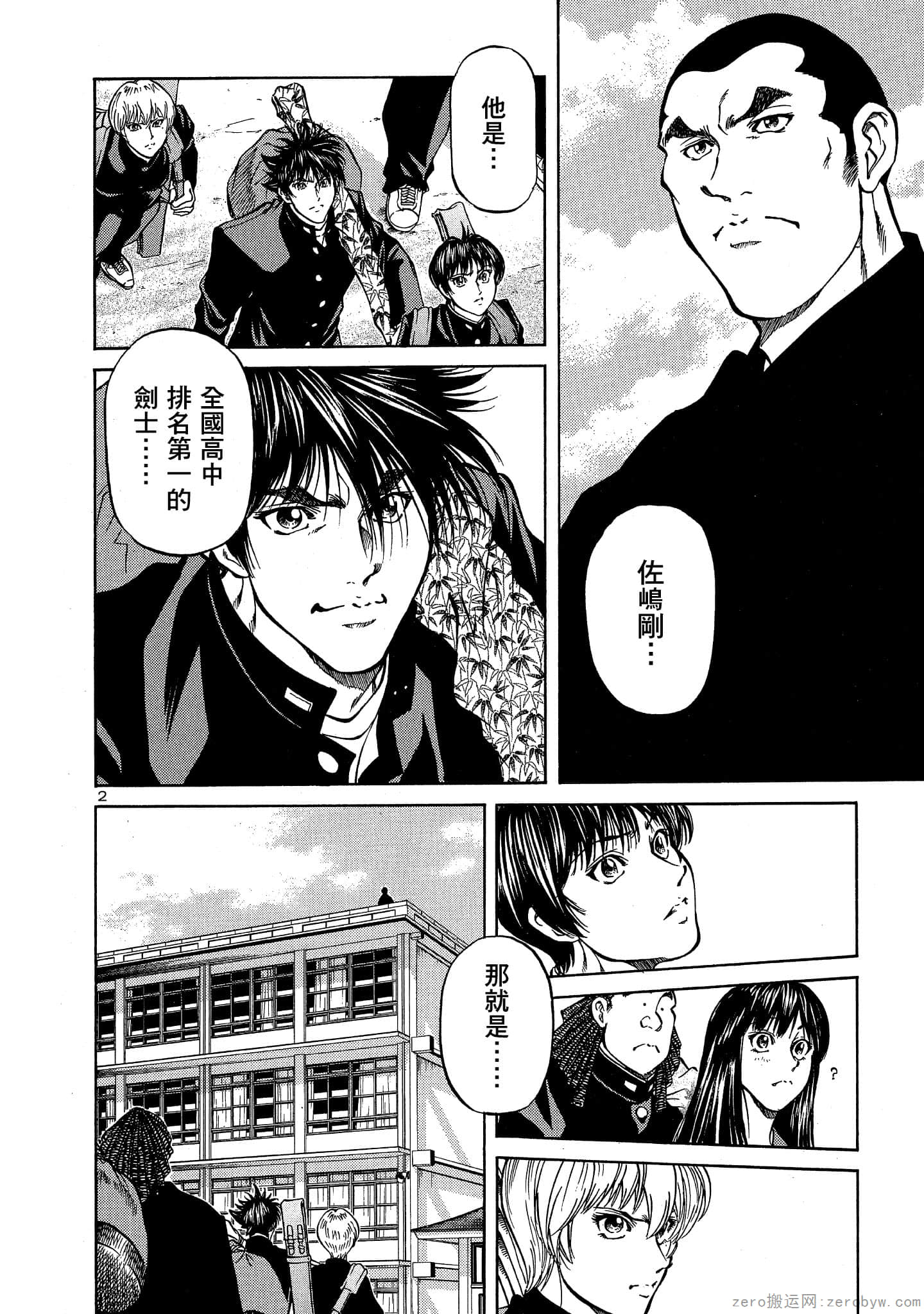 Page 187