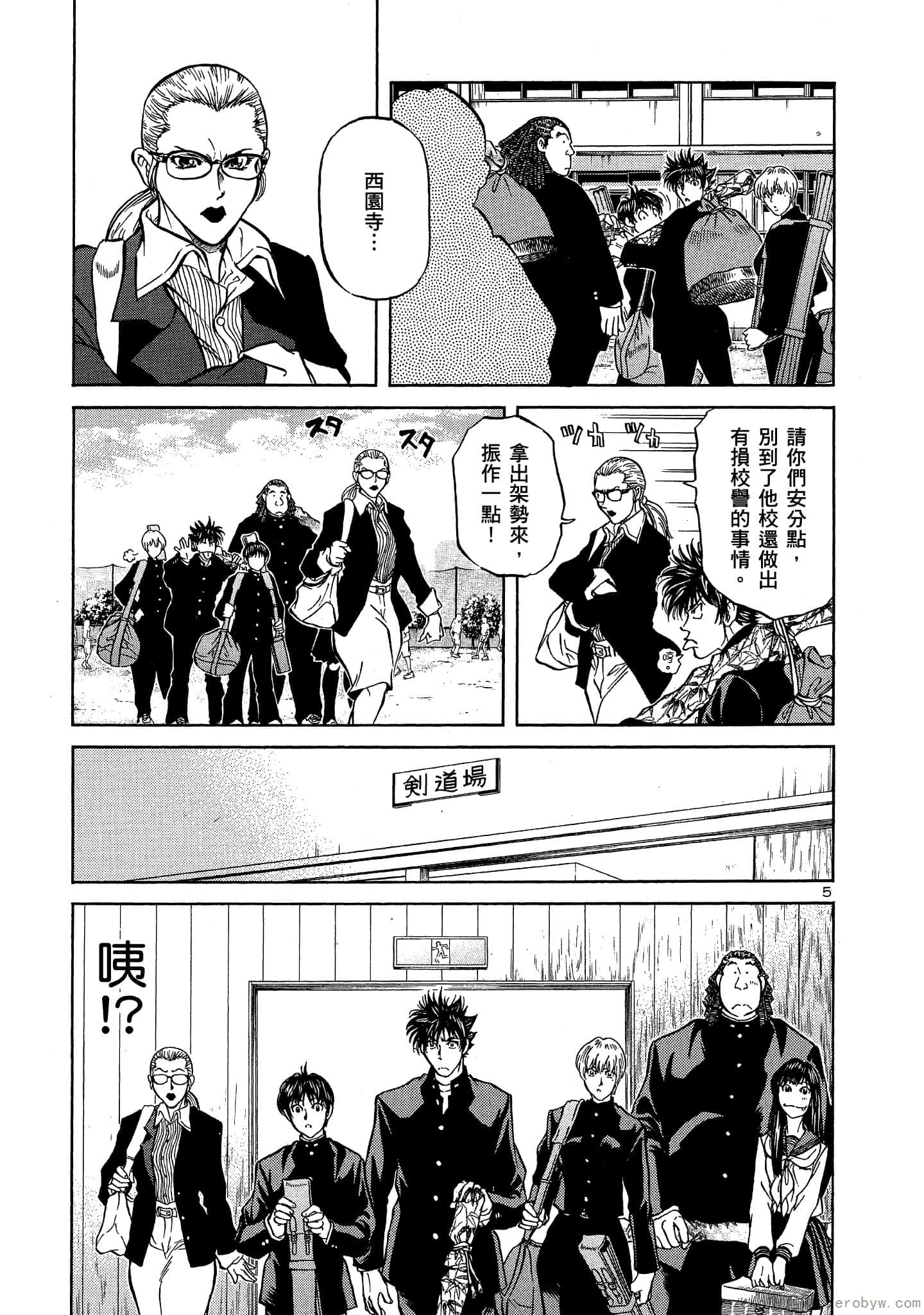 Page 190