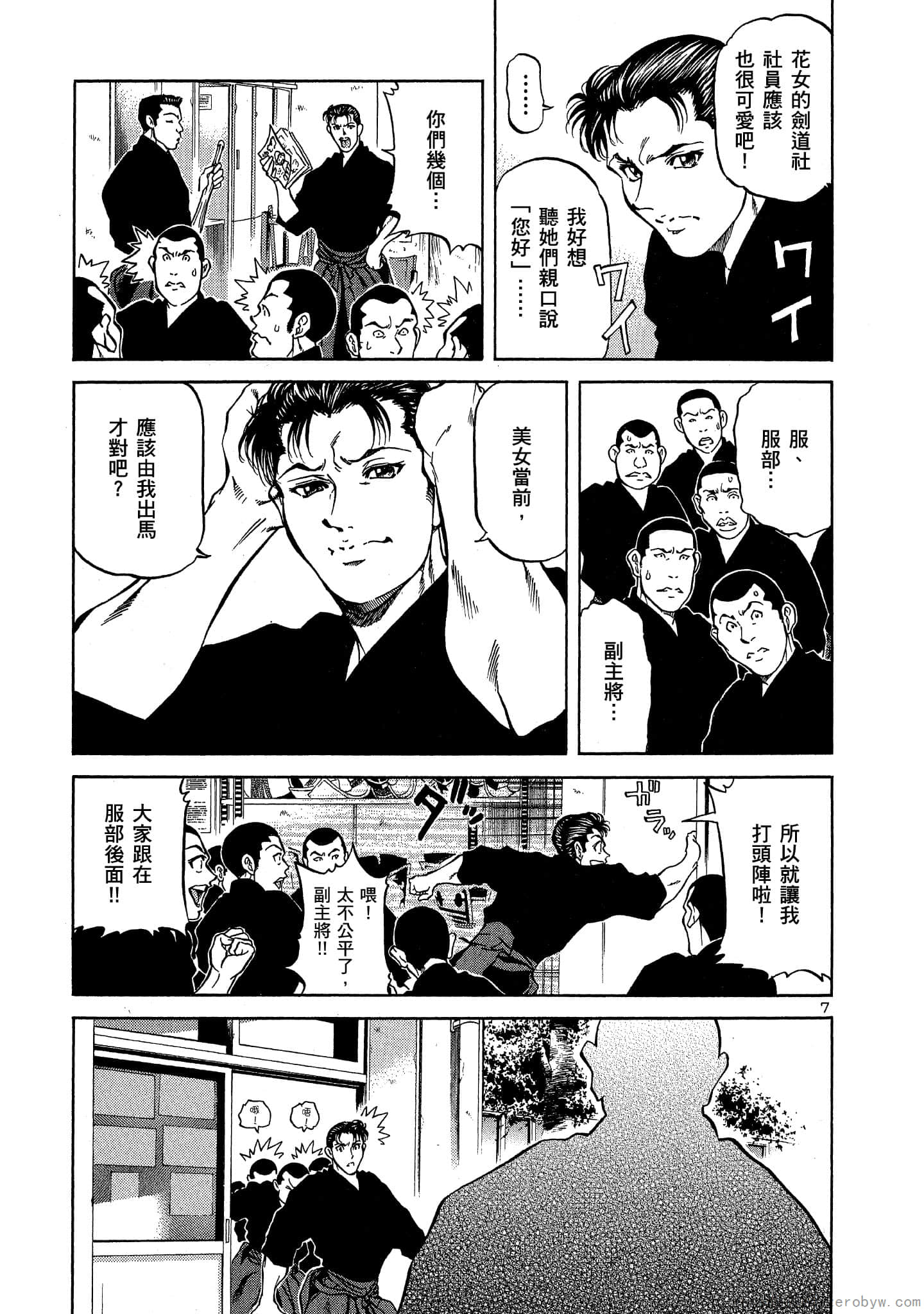 Page 192