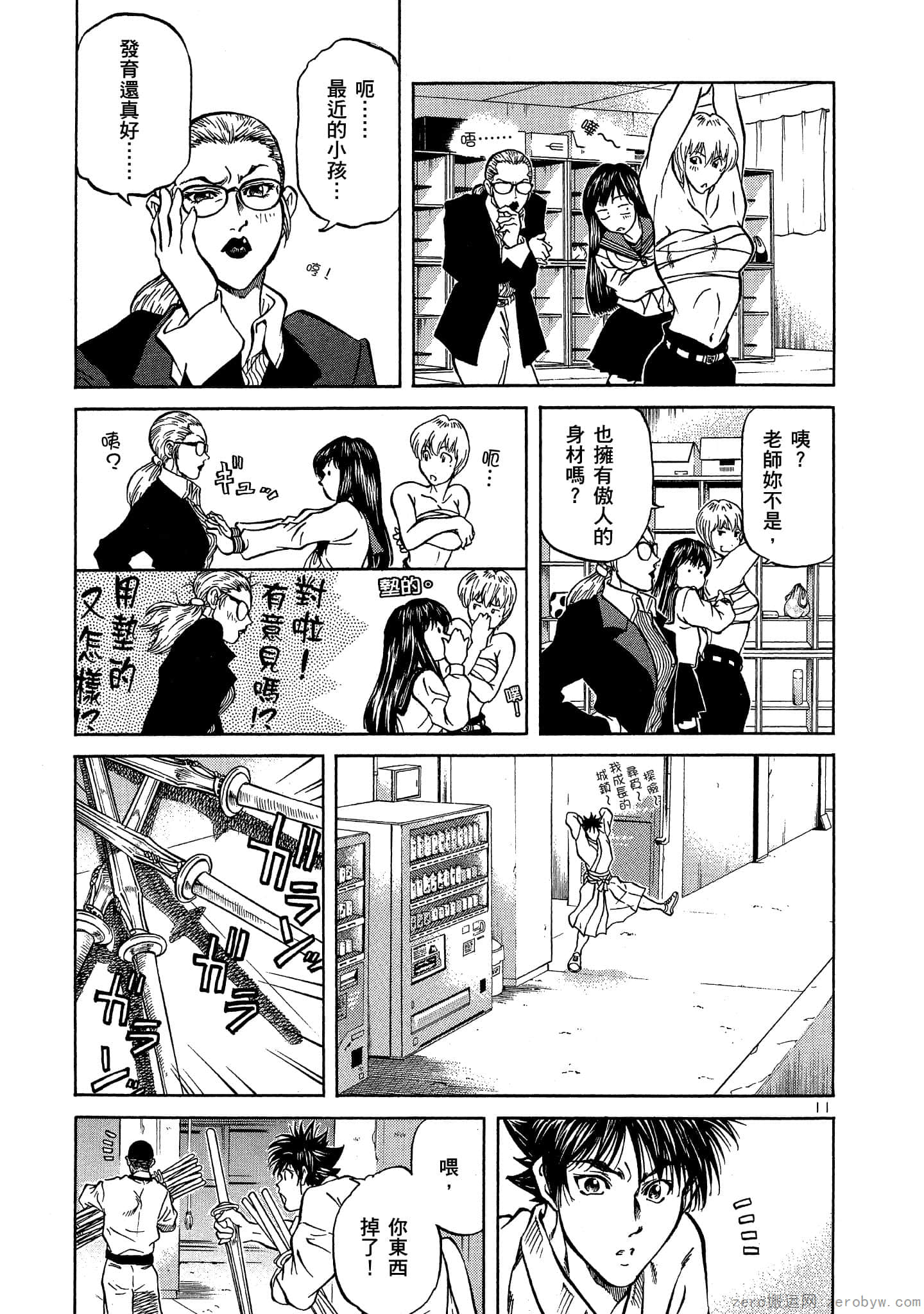 Page 196
