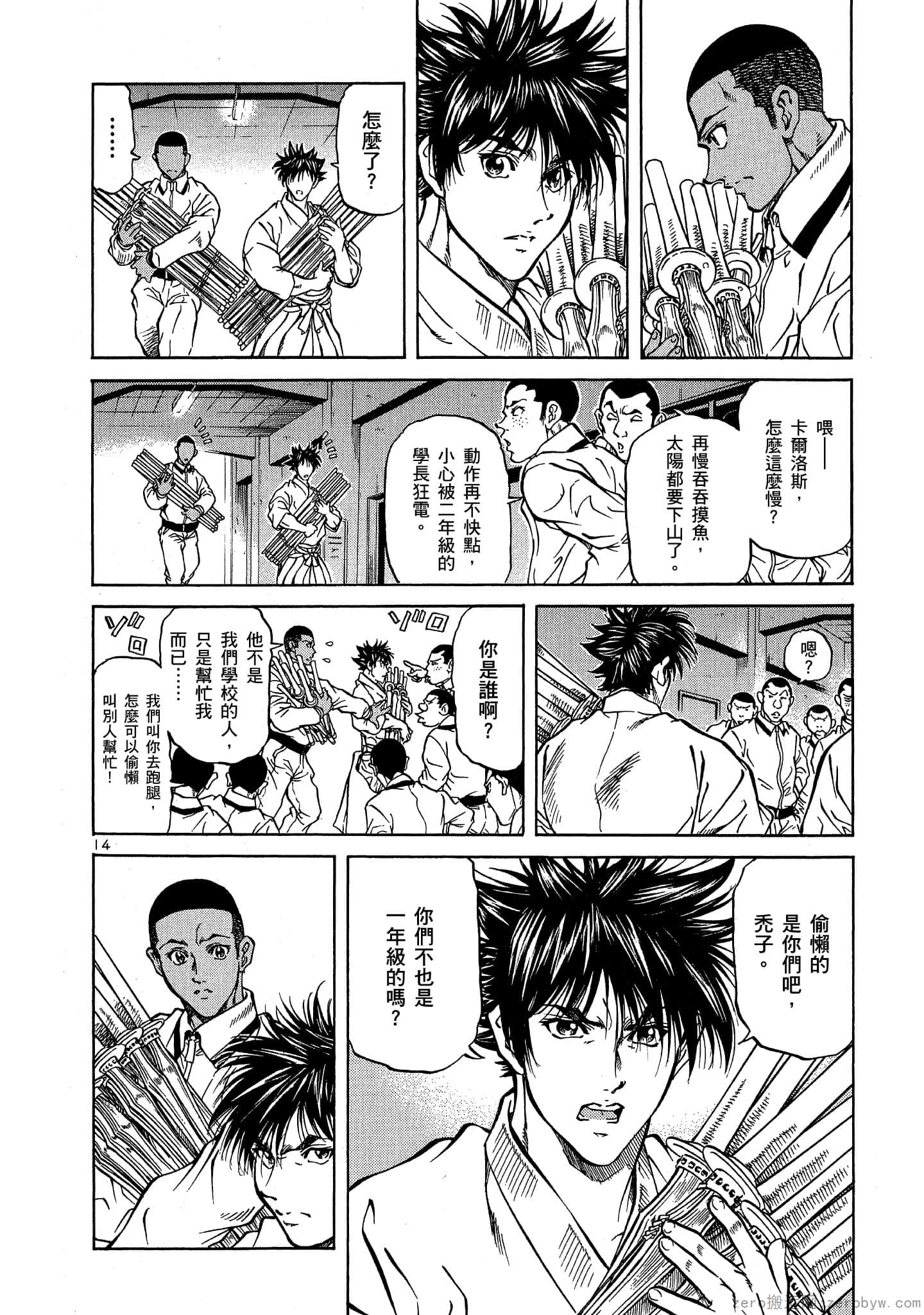 Page 199