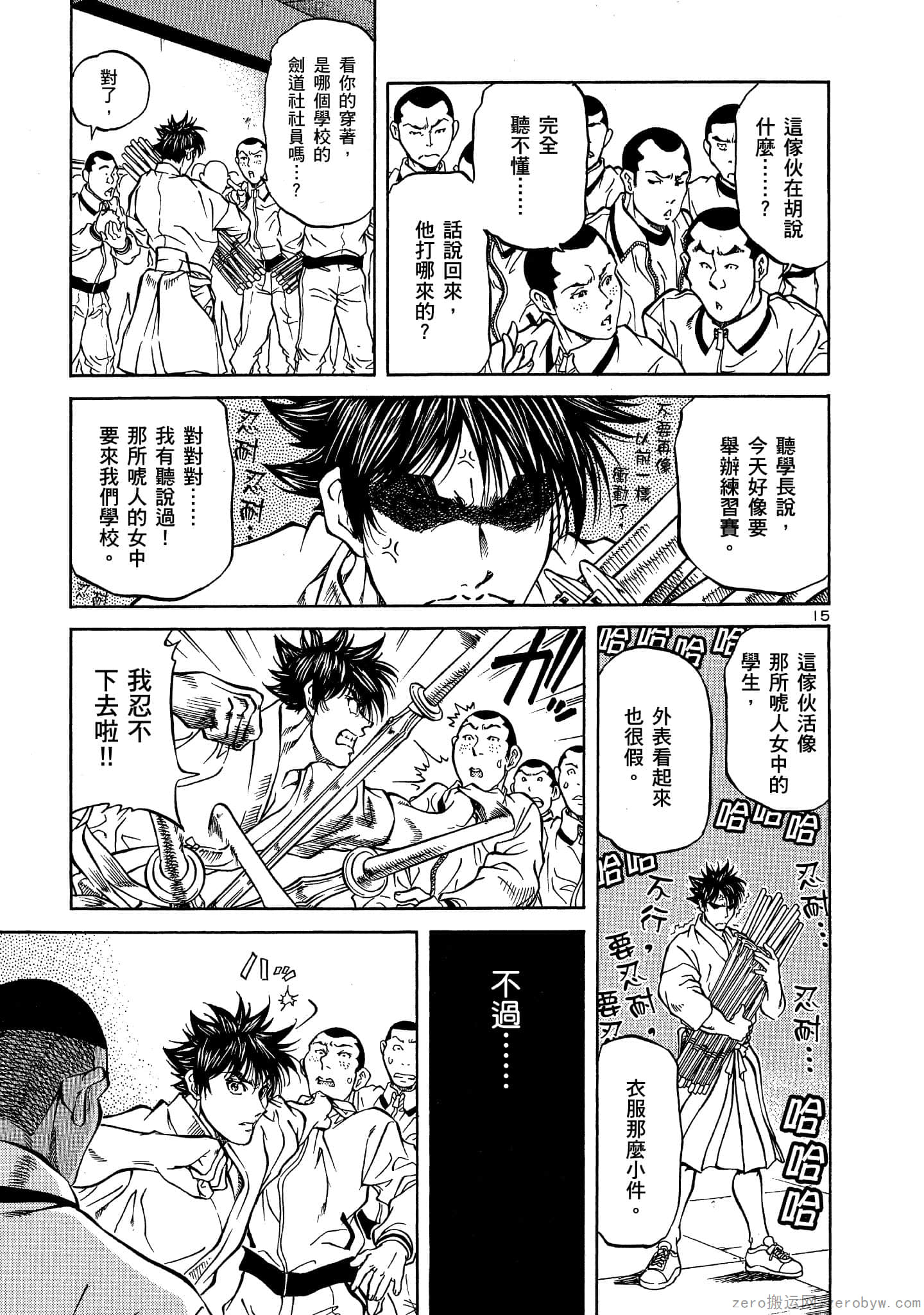 Page 200