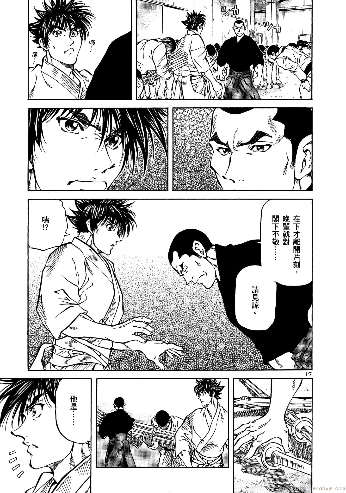 Page 202