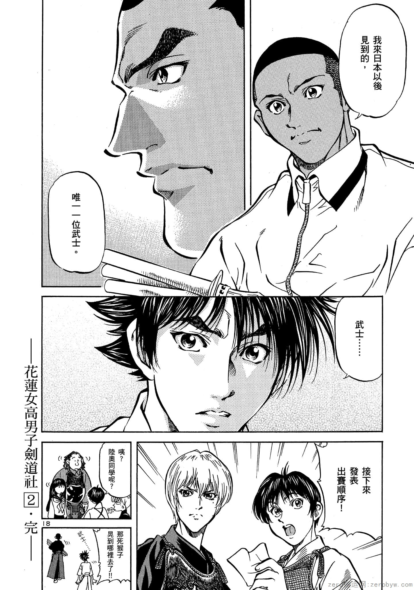 Page 203