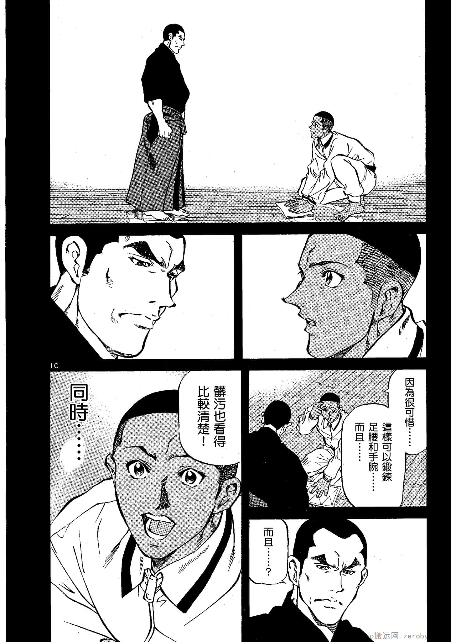 Page 31