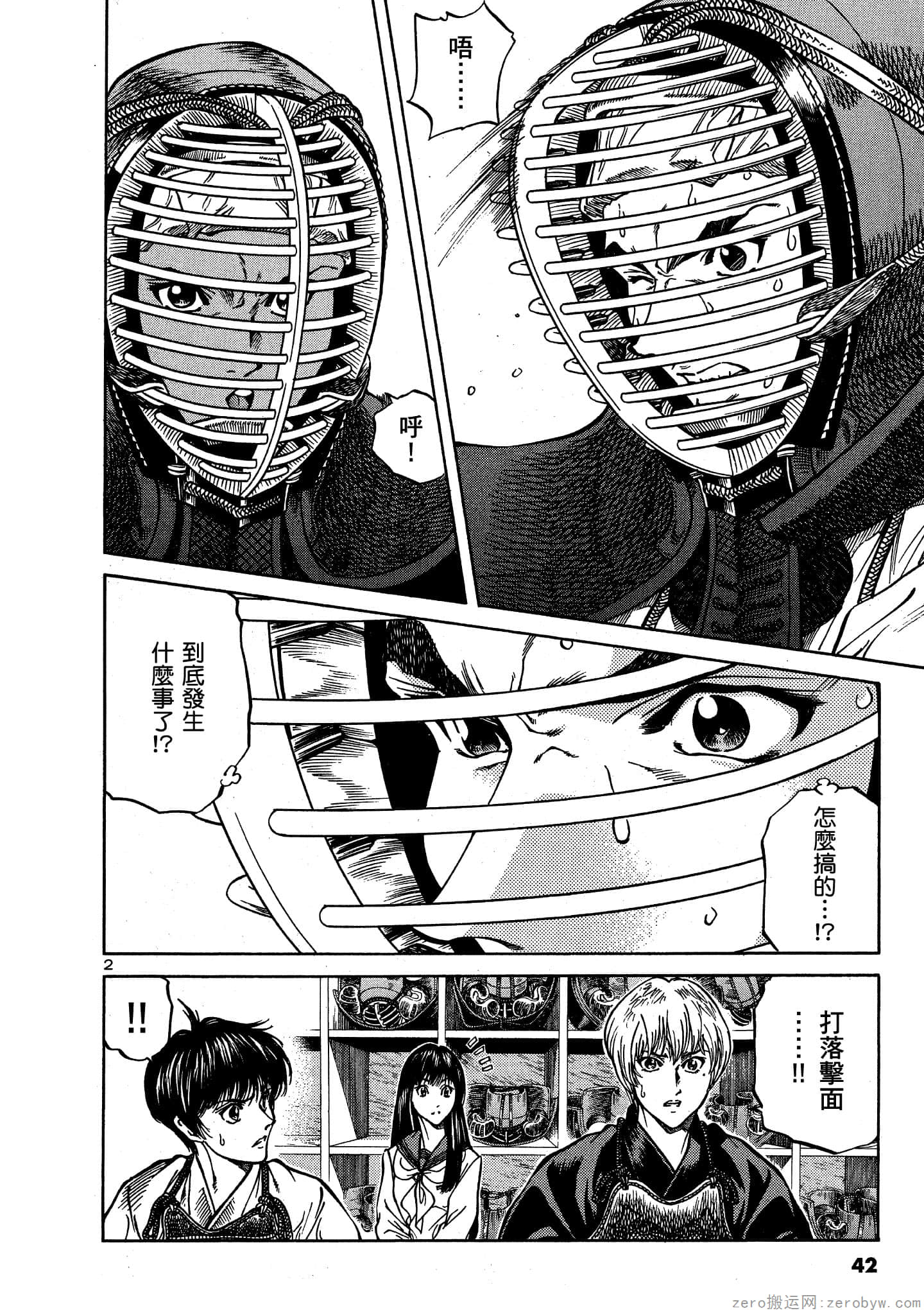Page 41