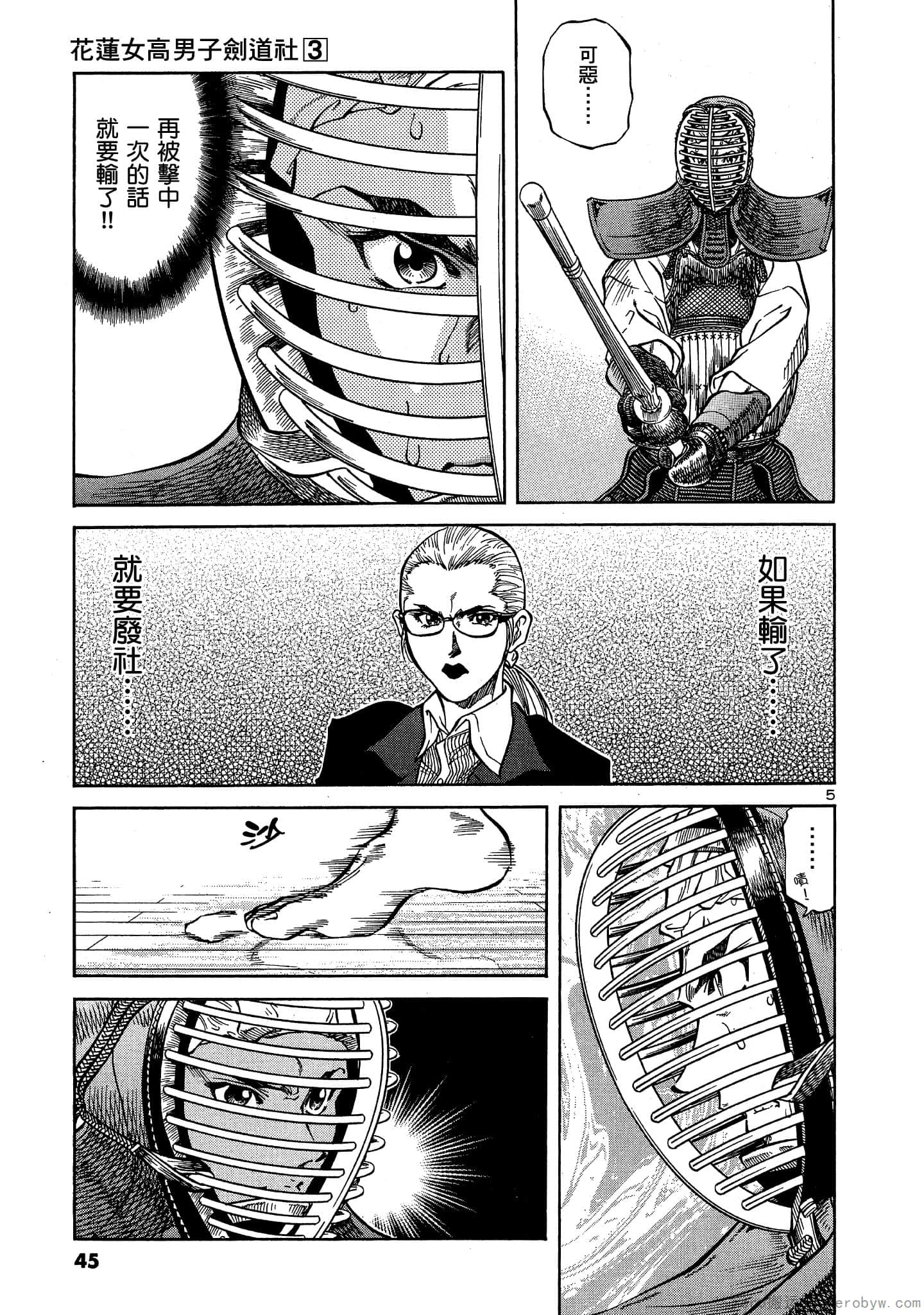 Page 44