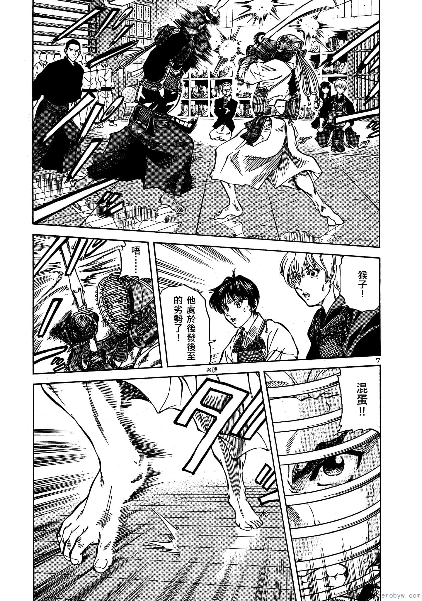Page 46