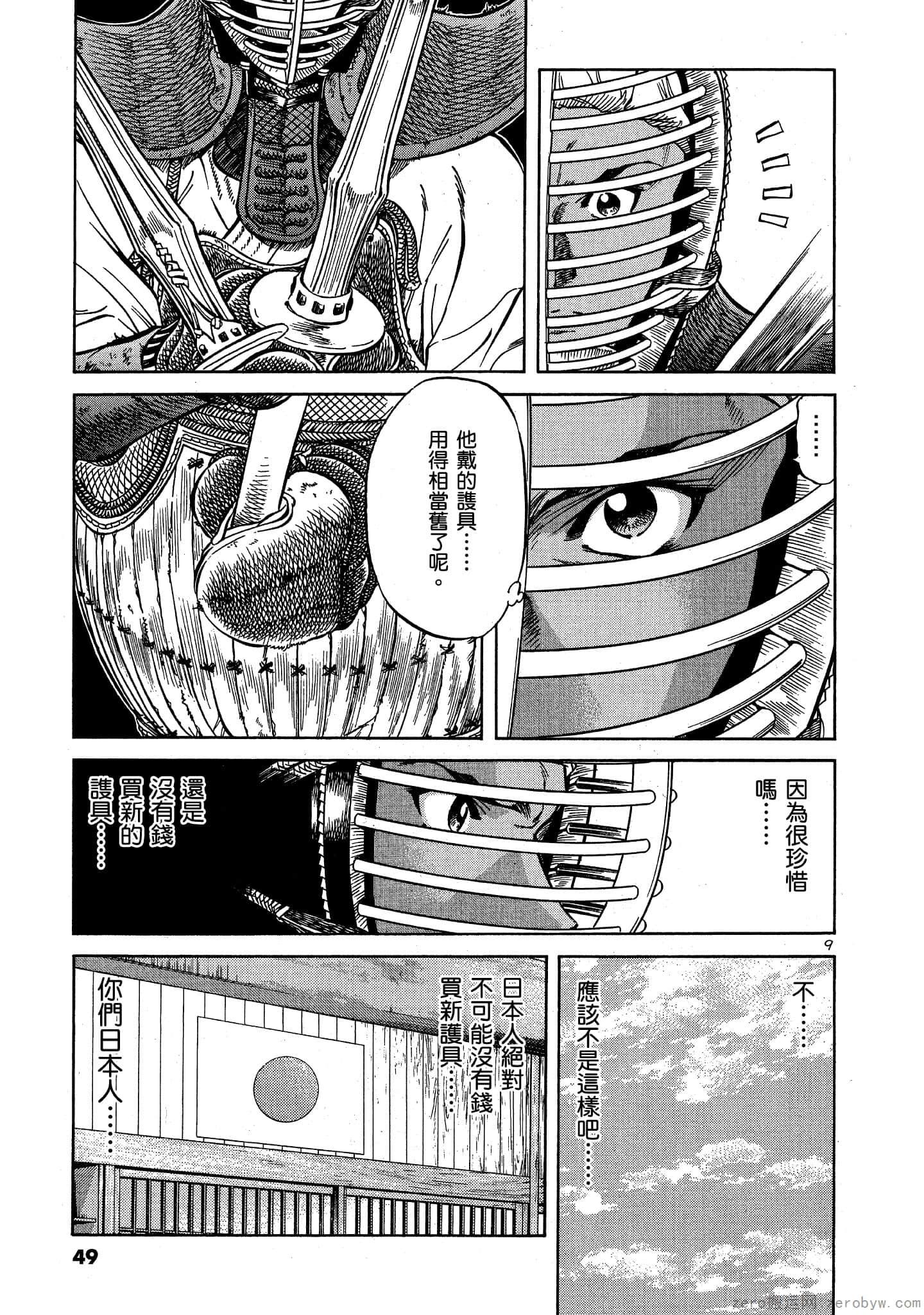 Page 48