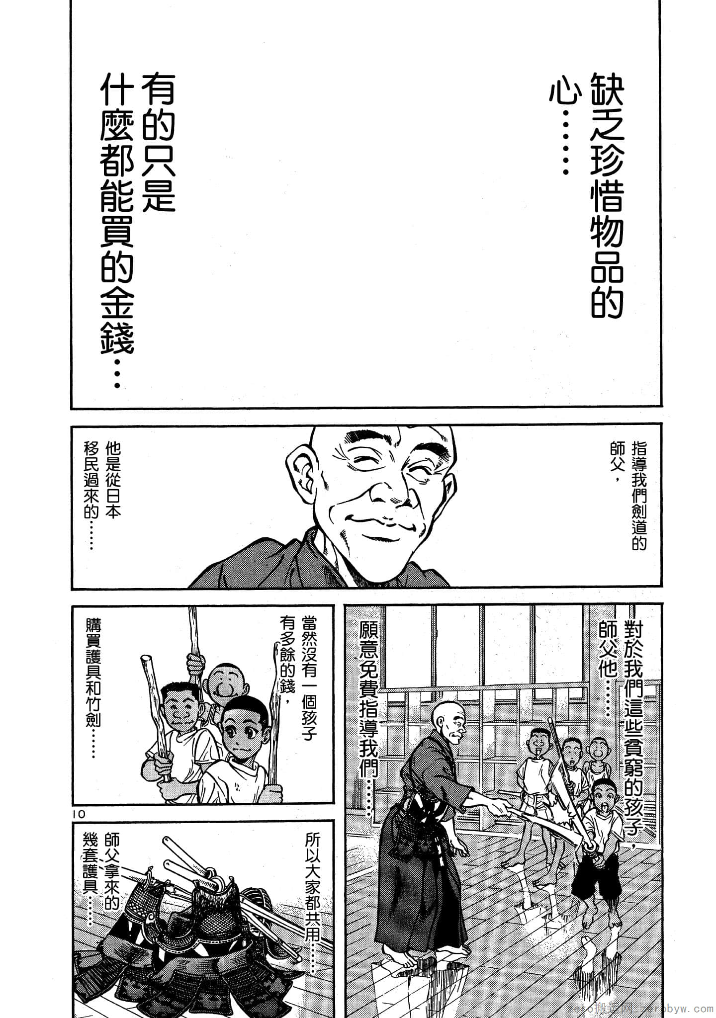 Page 49