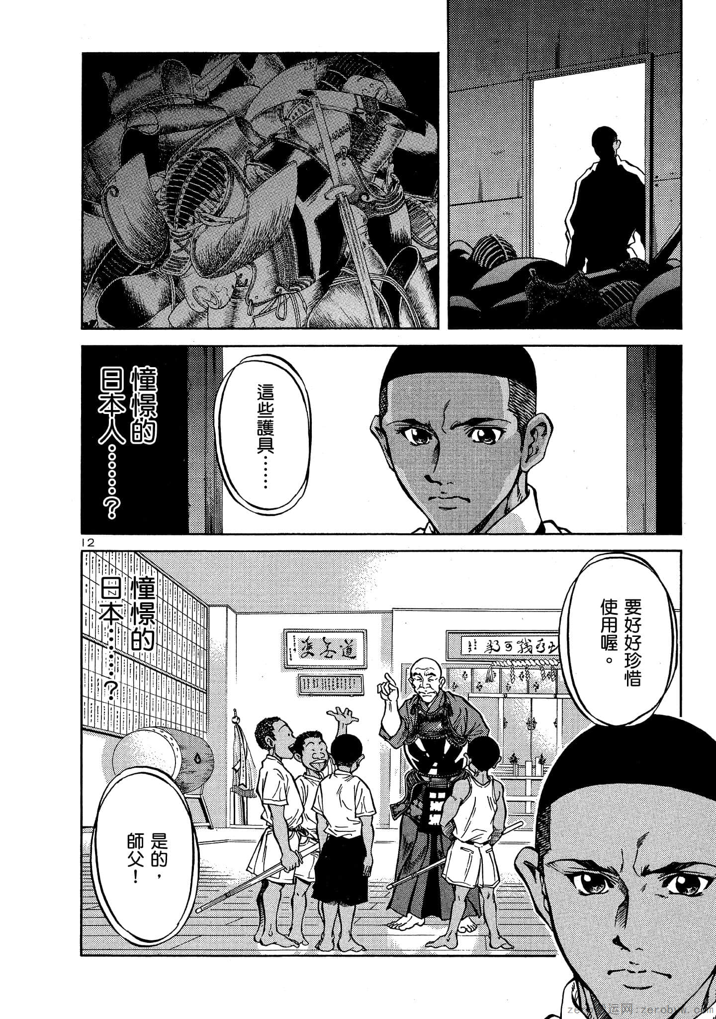 Page 51
