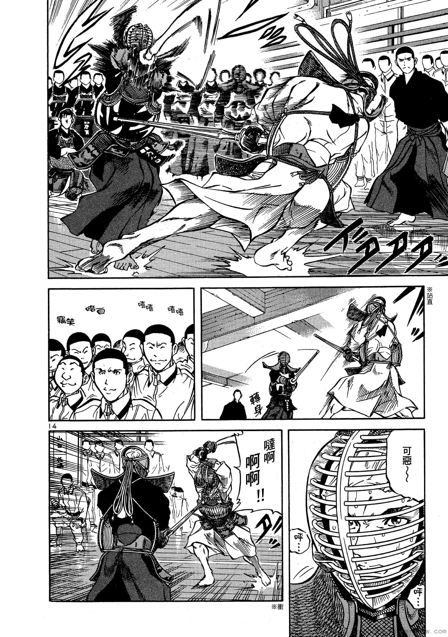 Page 53