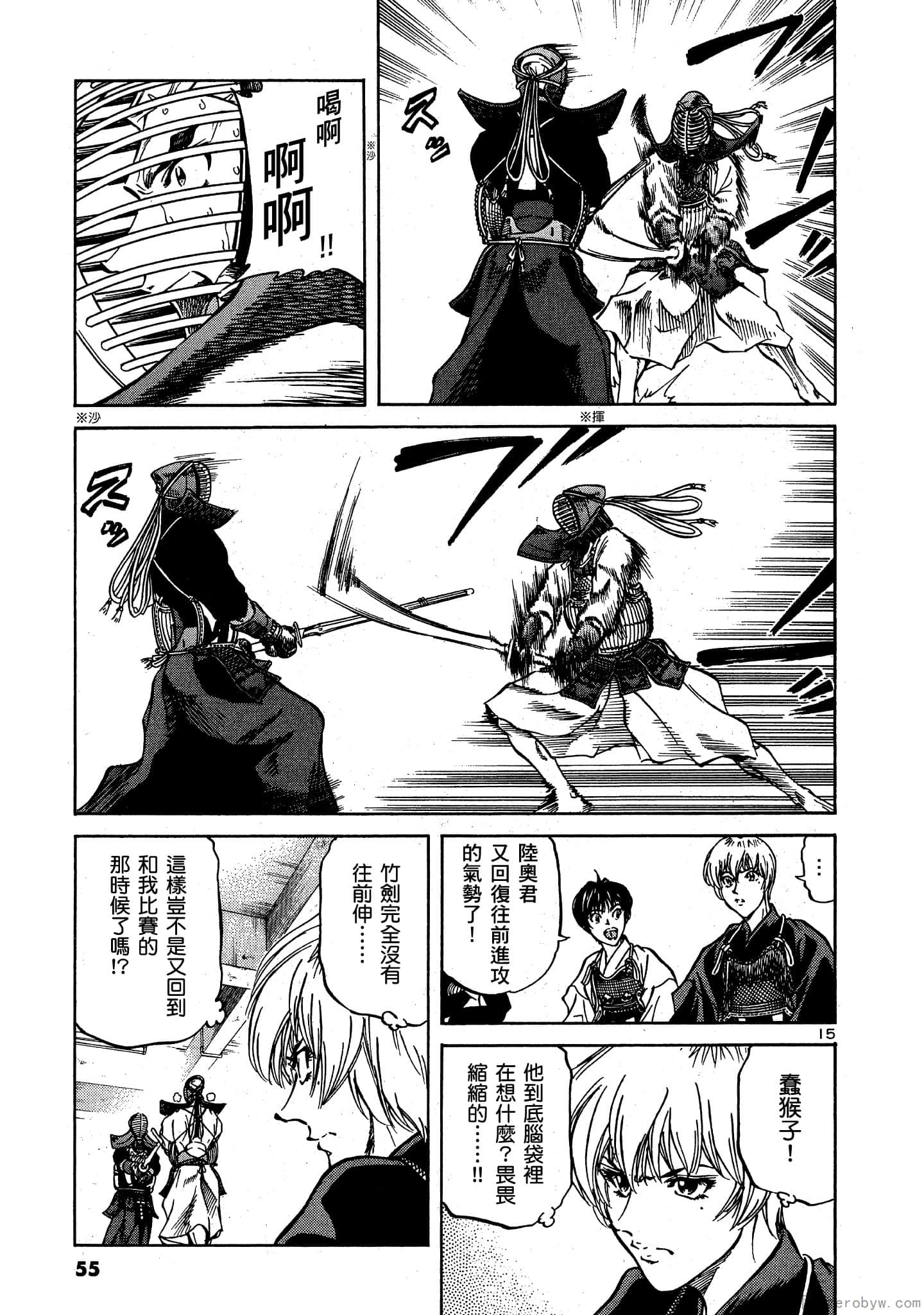 Page 54