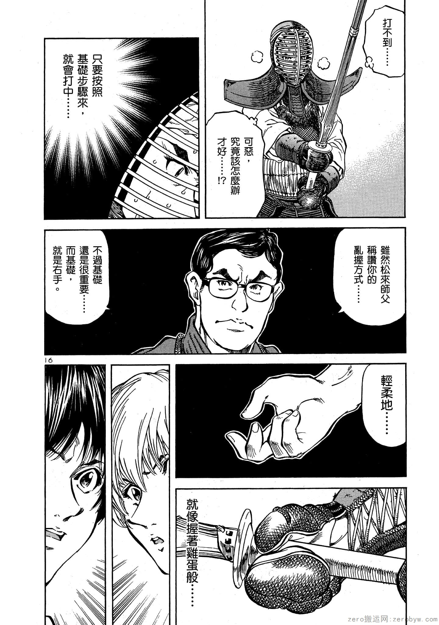 Page 55