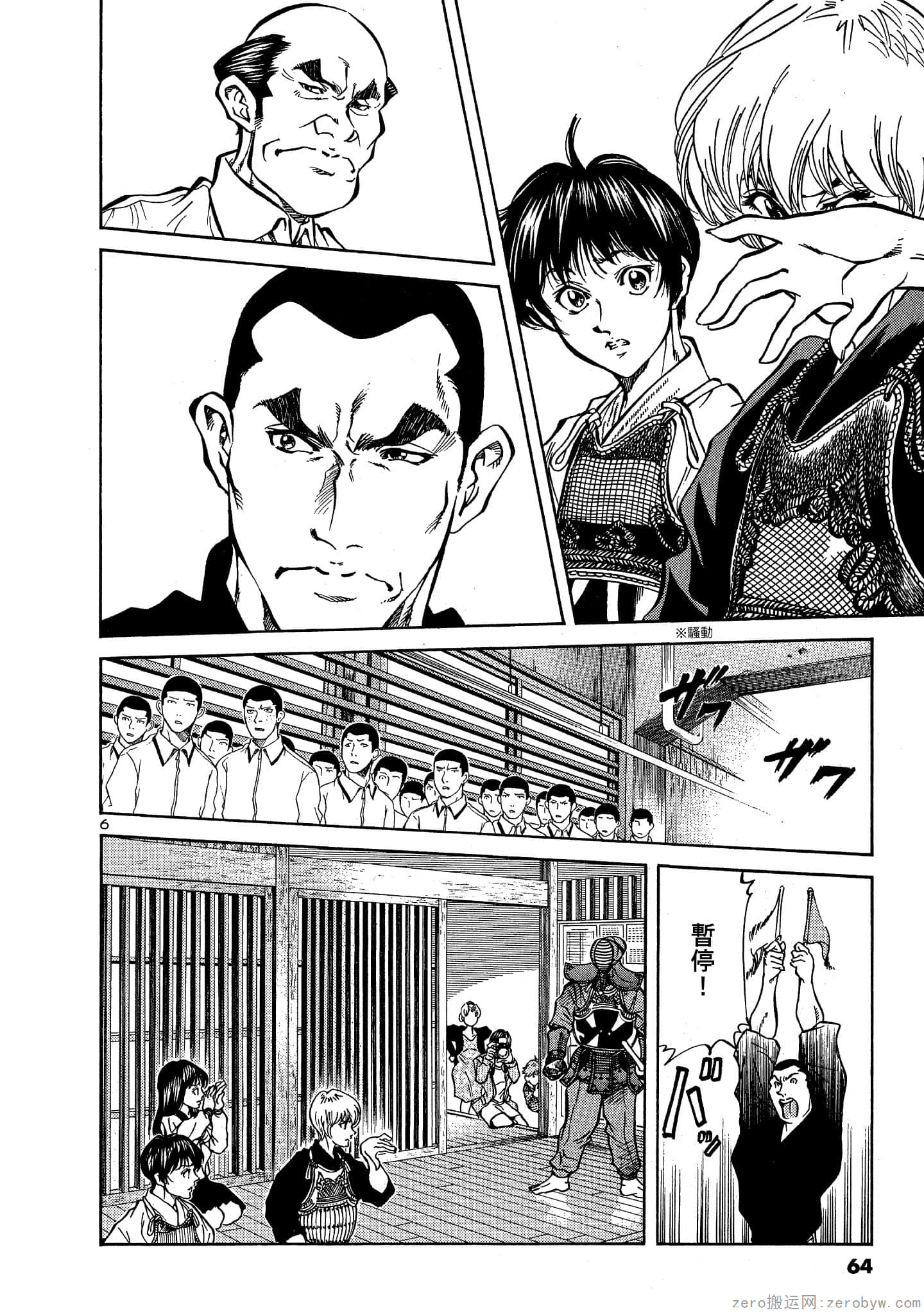 Page 63