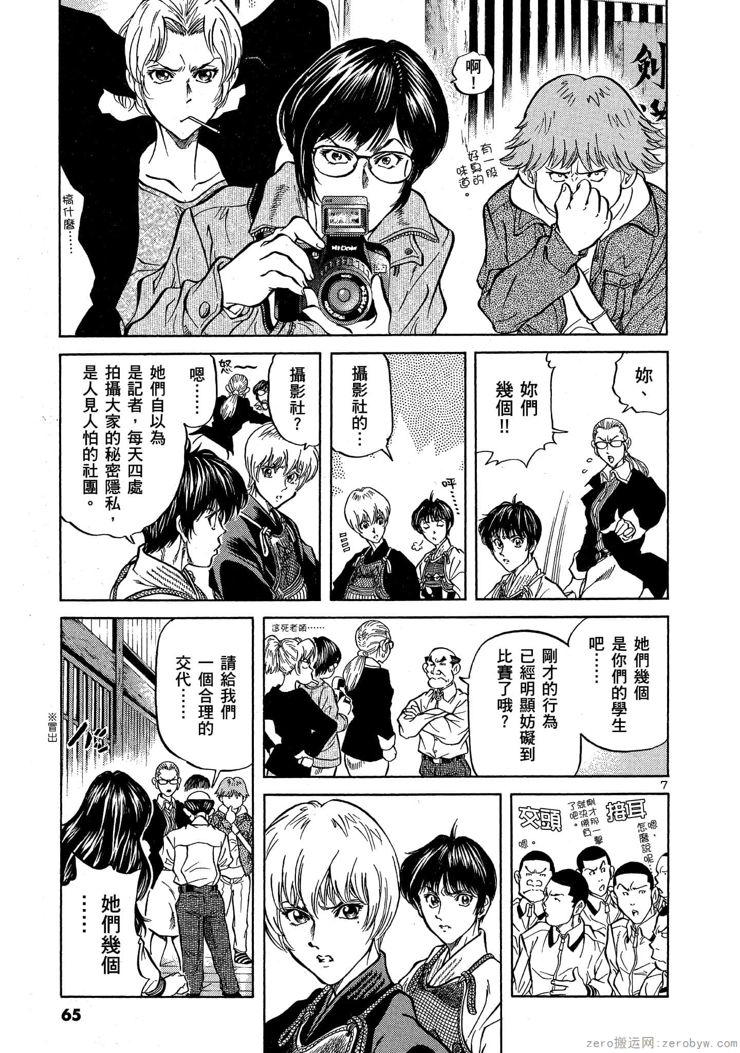 Page 64