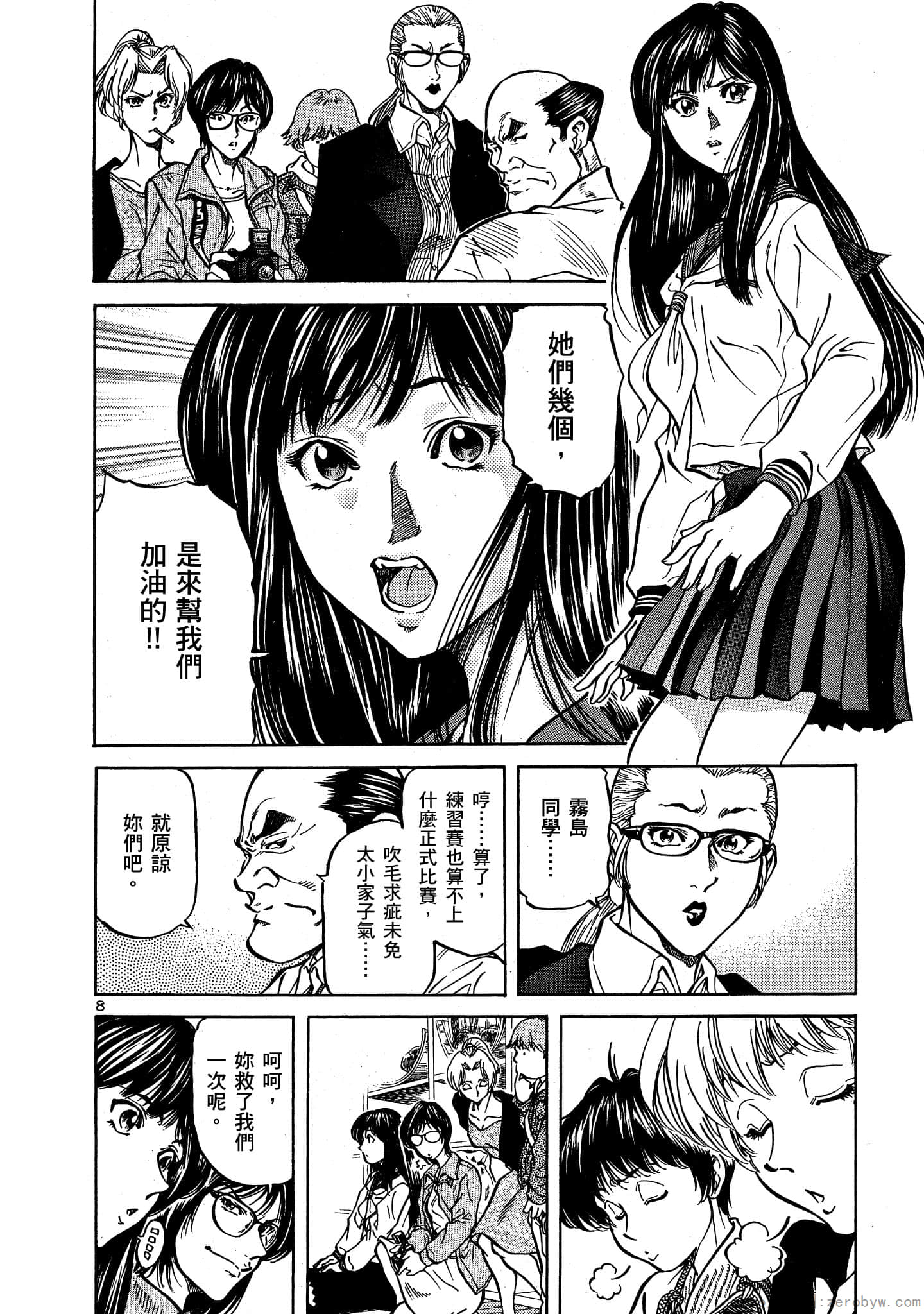 Page 65