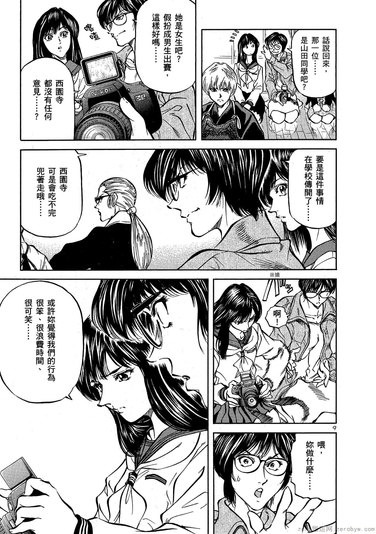 Page 66