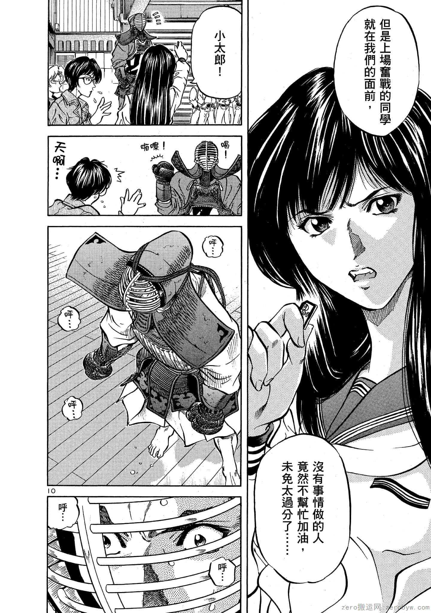Page 67