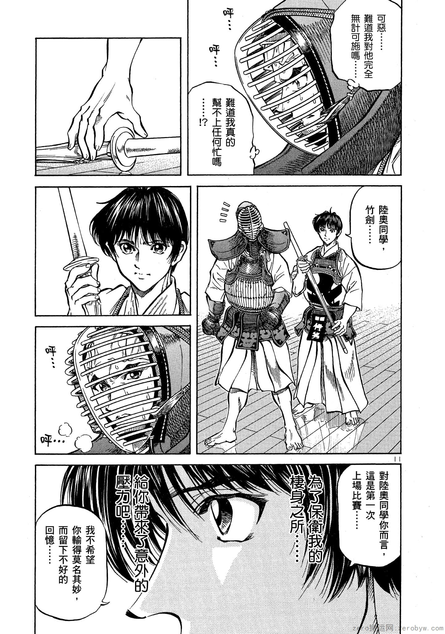 Page 68