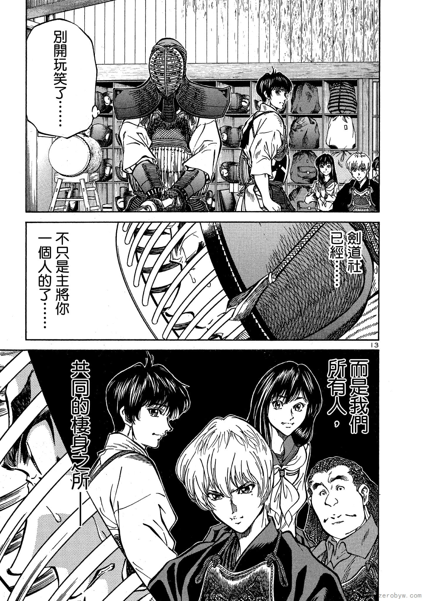 Page 70