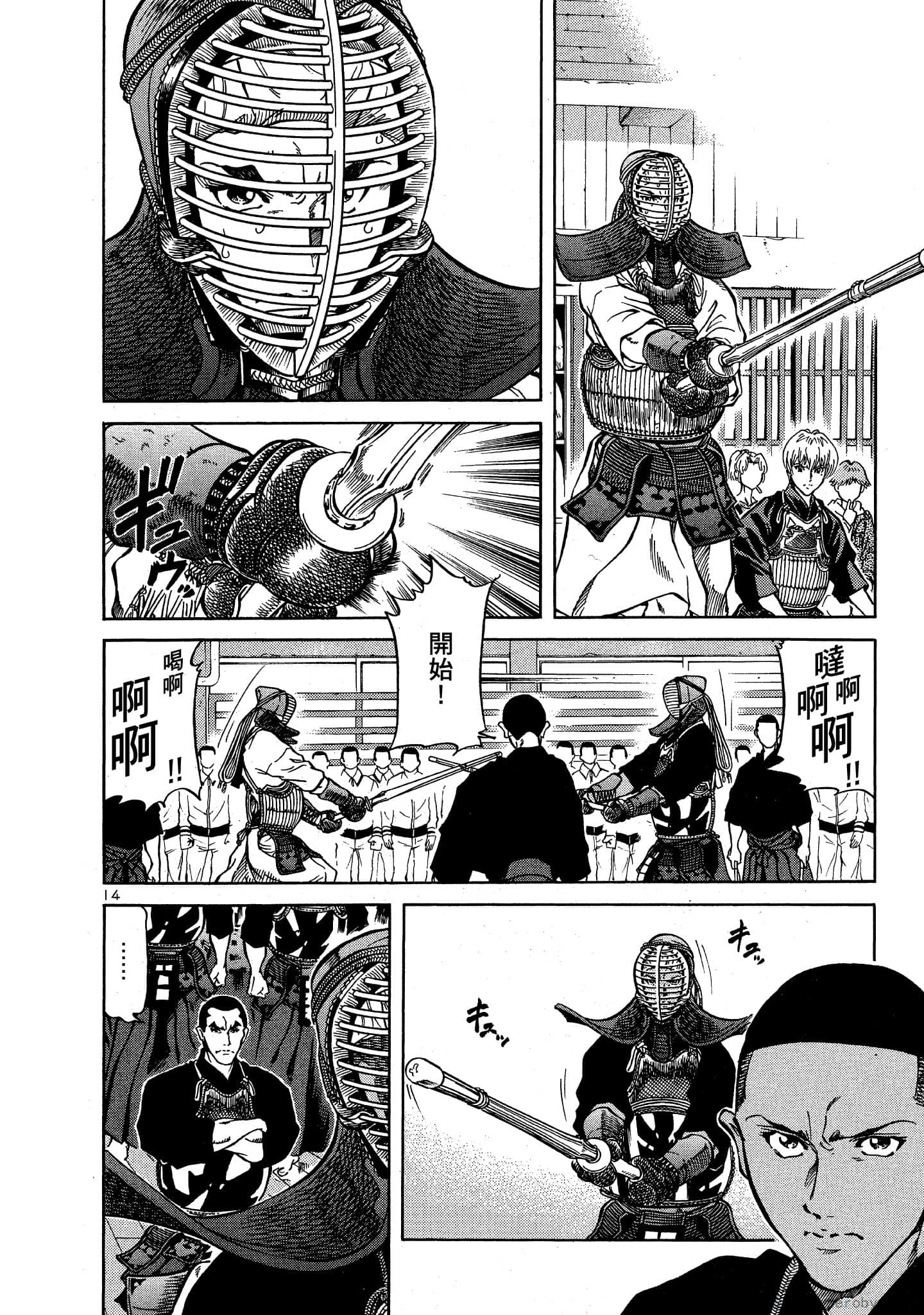 Page 71