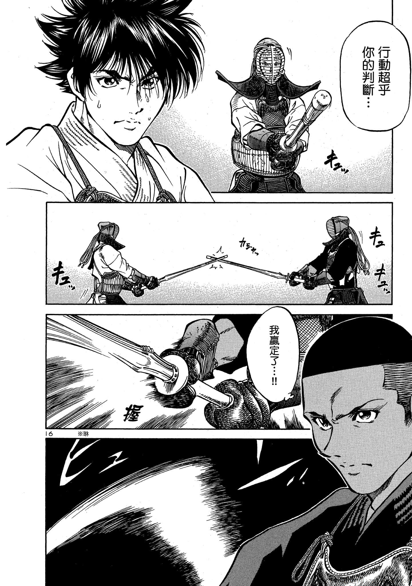 Page 73