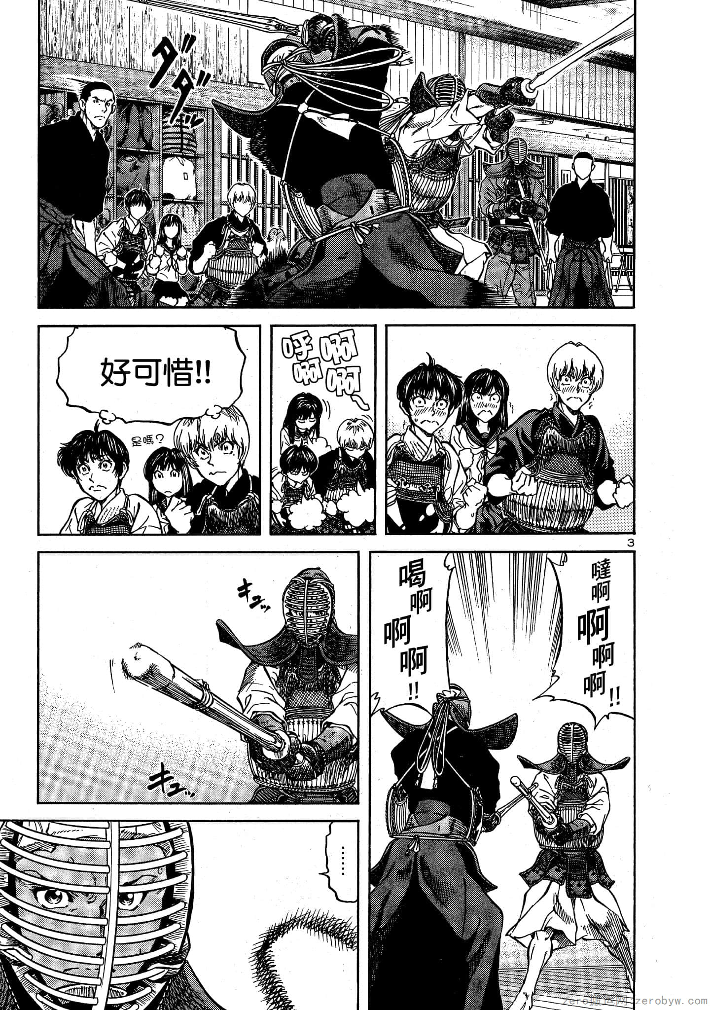 Page 78