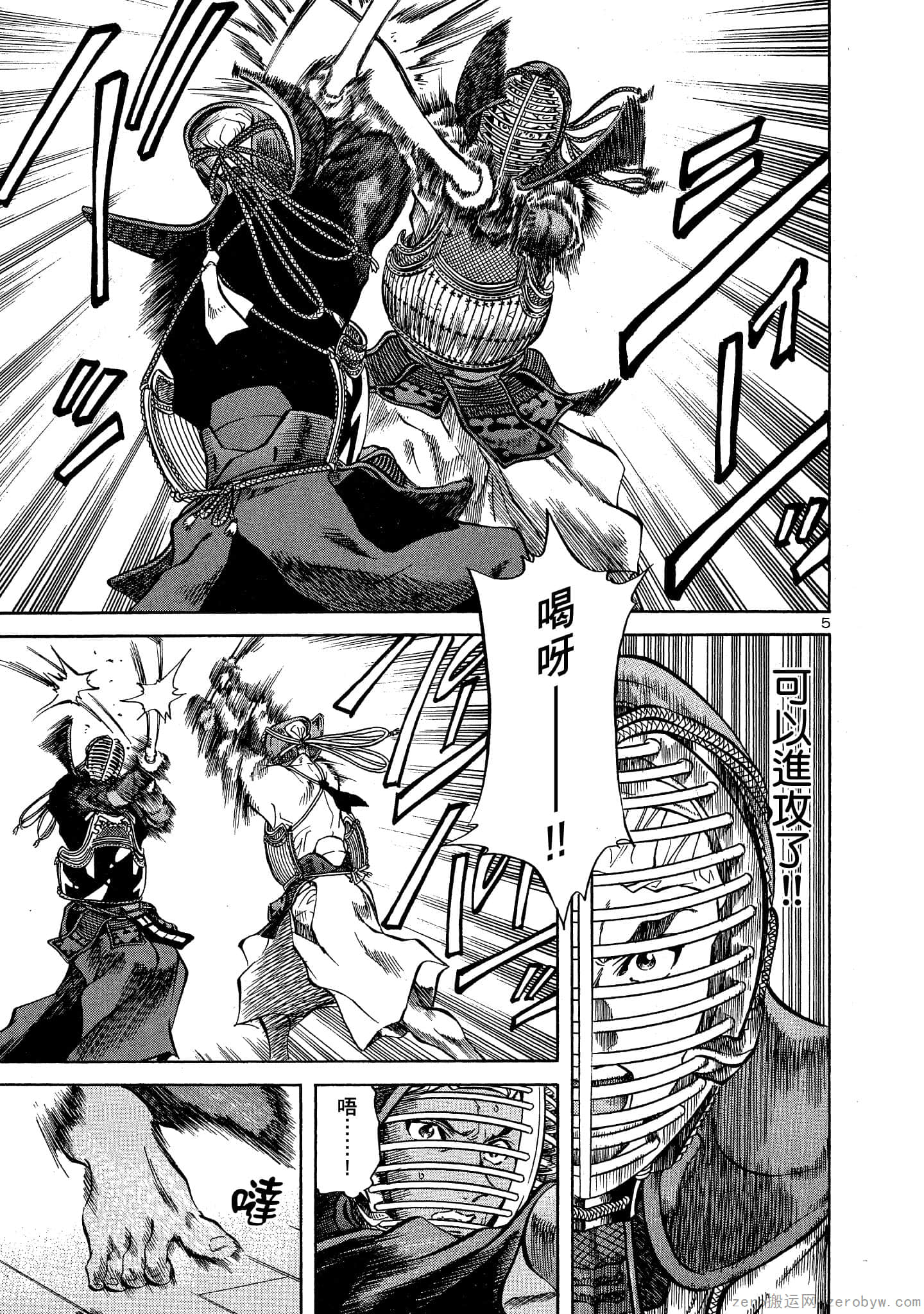 Page 80