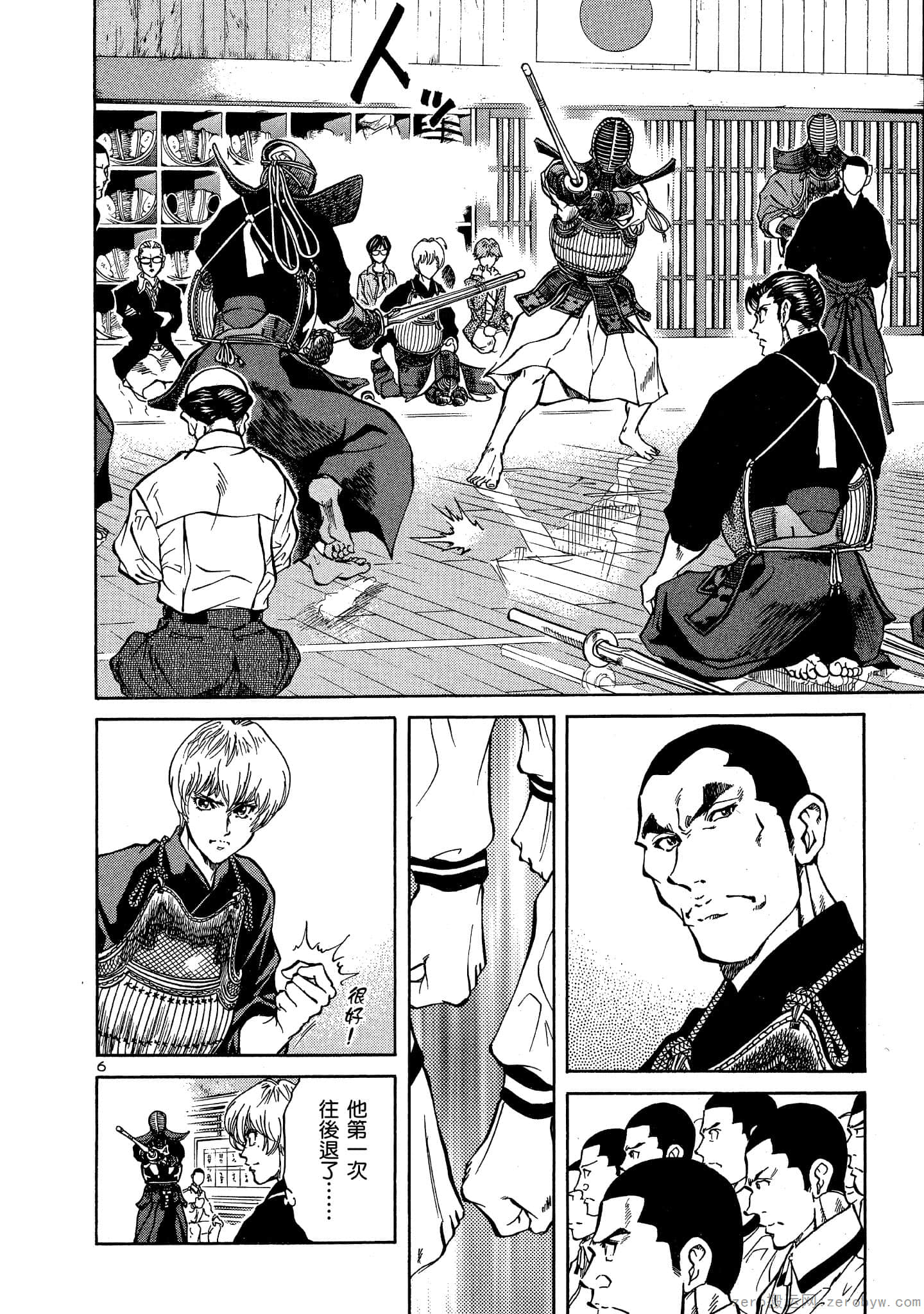 Page 81