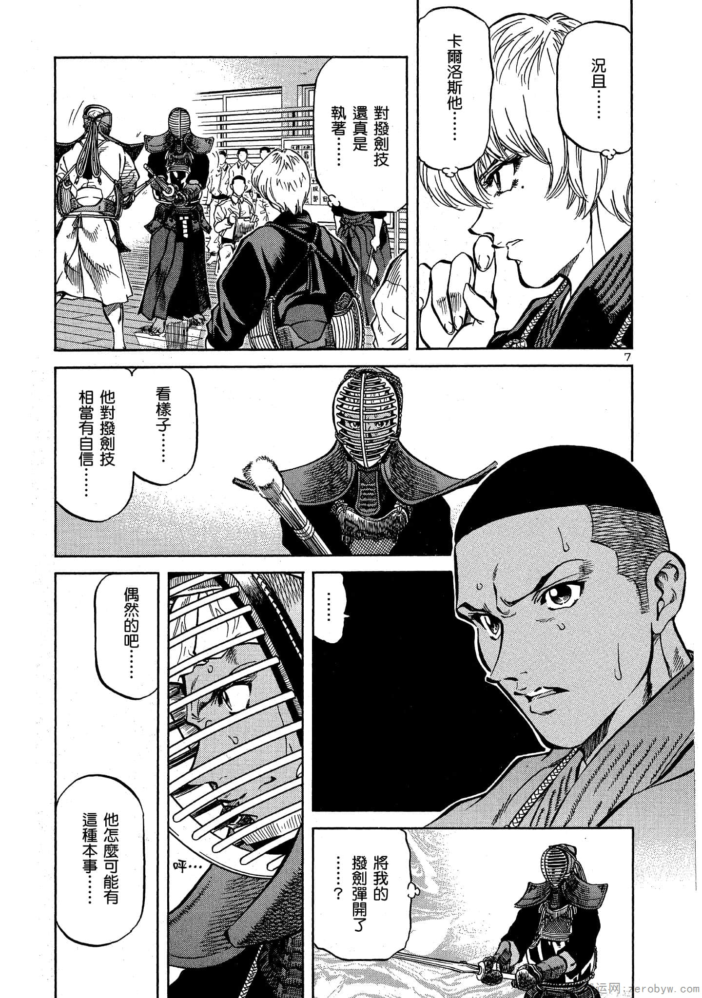 Page 82