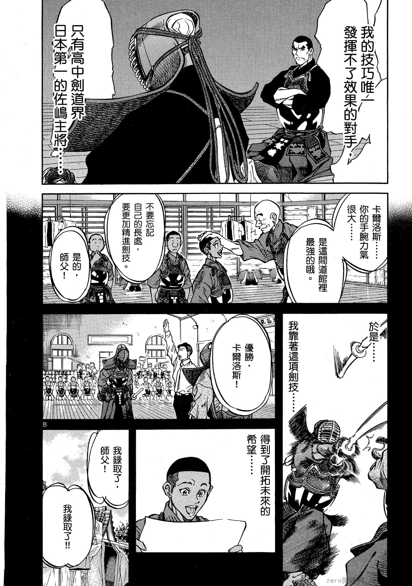 Page 83